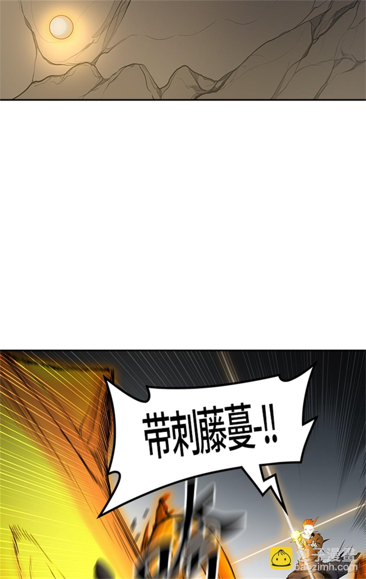374.地狱列车 -修炼-(1/2)-第375话