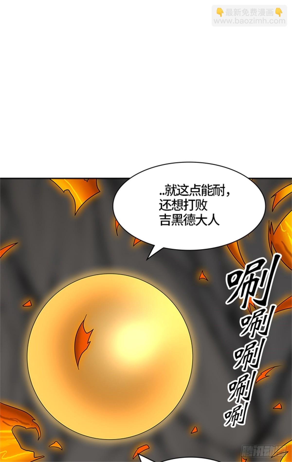 374.地狱列车 -修炼-(1/2)-第375话