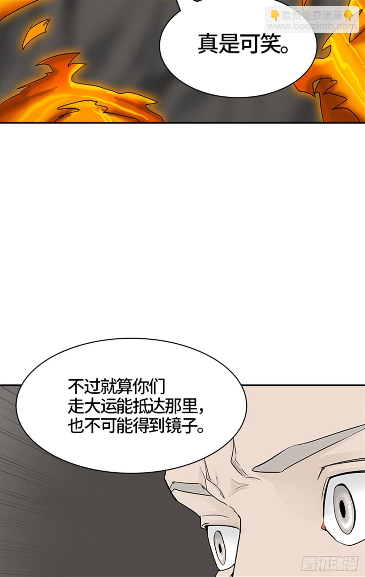 374.地狱列车 -修炼-(1/2)-第375话