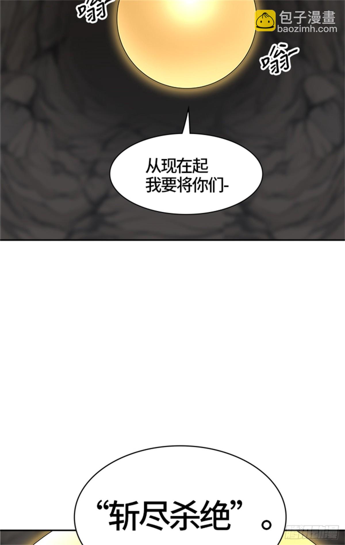 374.地狱列车 -修炼-(1/2)-第375话