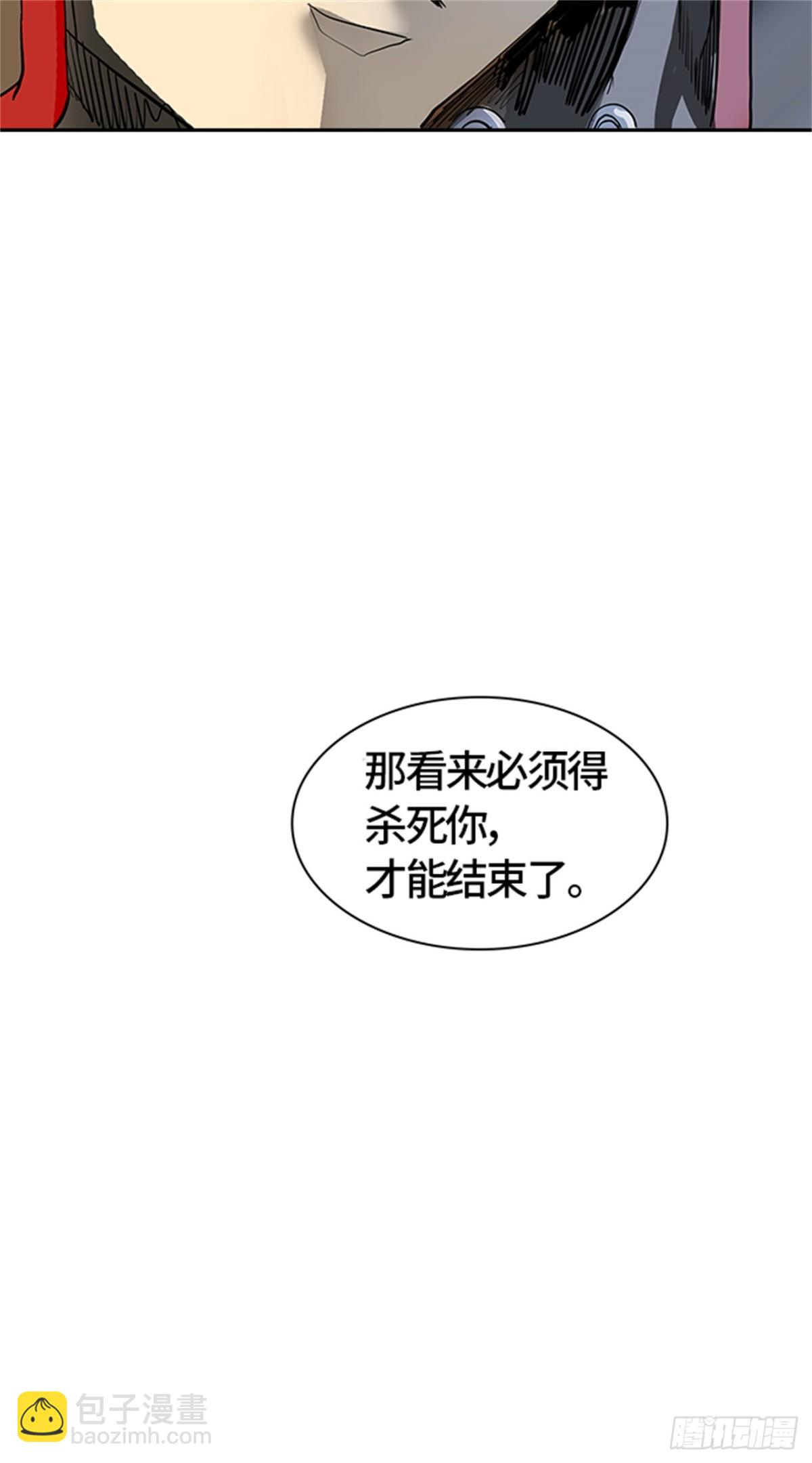 374.地狱列车 -修炼-(1/2)-第375话