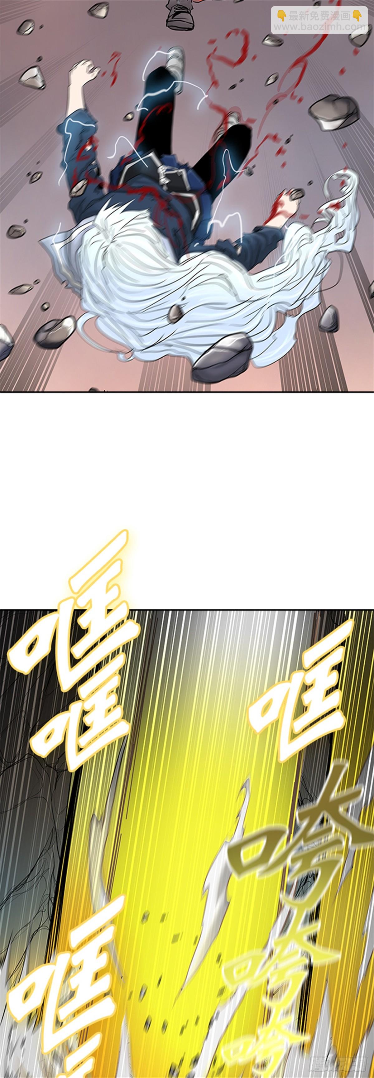 374.地狱列车 -修炼-(1/2)-第375话