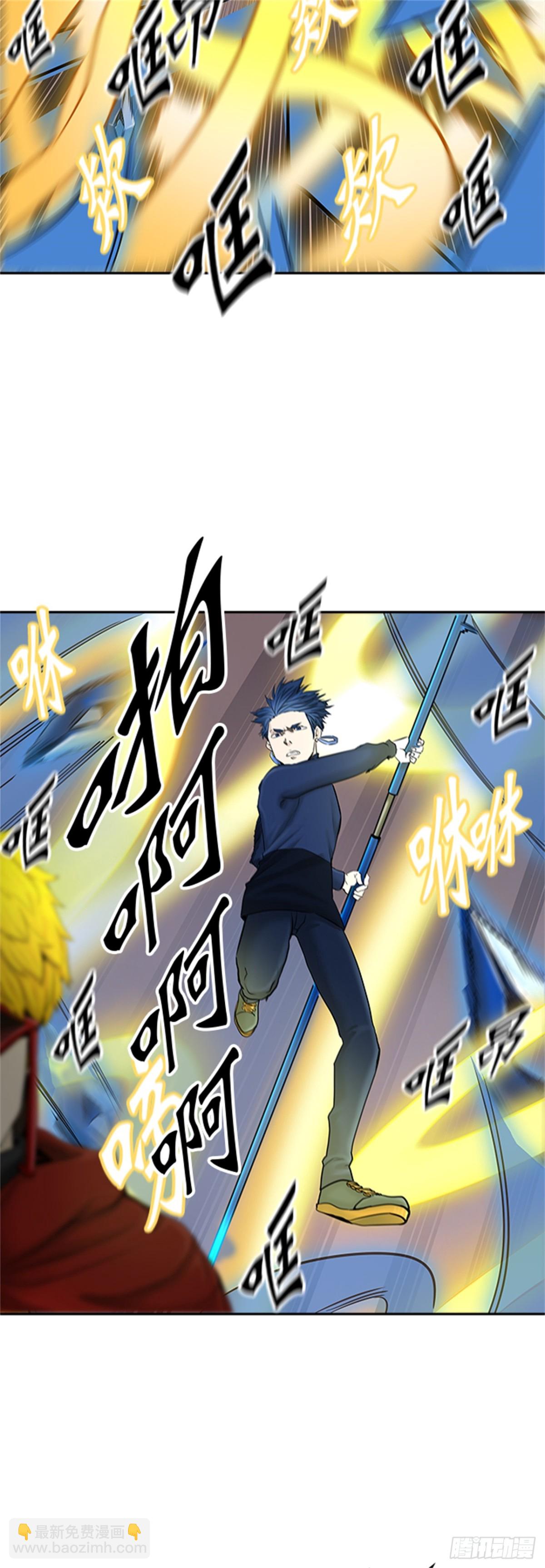 374.地狱列车 -修炼-(1/2)-第375话