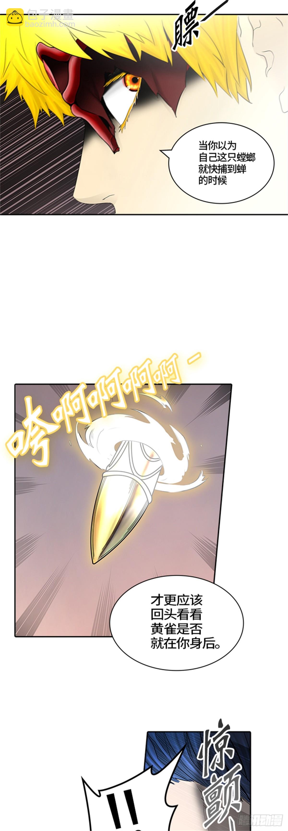 374.地狱列车 -修炼-(1/2)-第375话