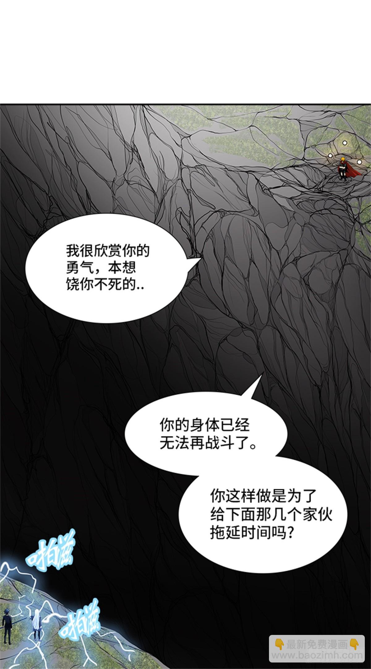 374.地狱列车 -修炼-(1/2)-第375话