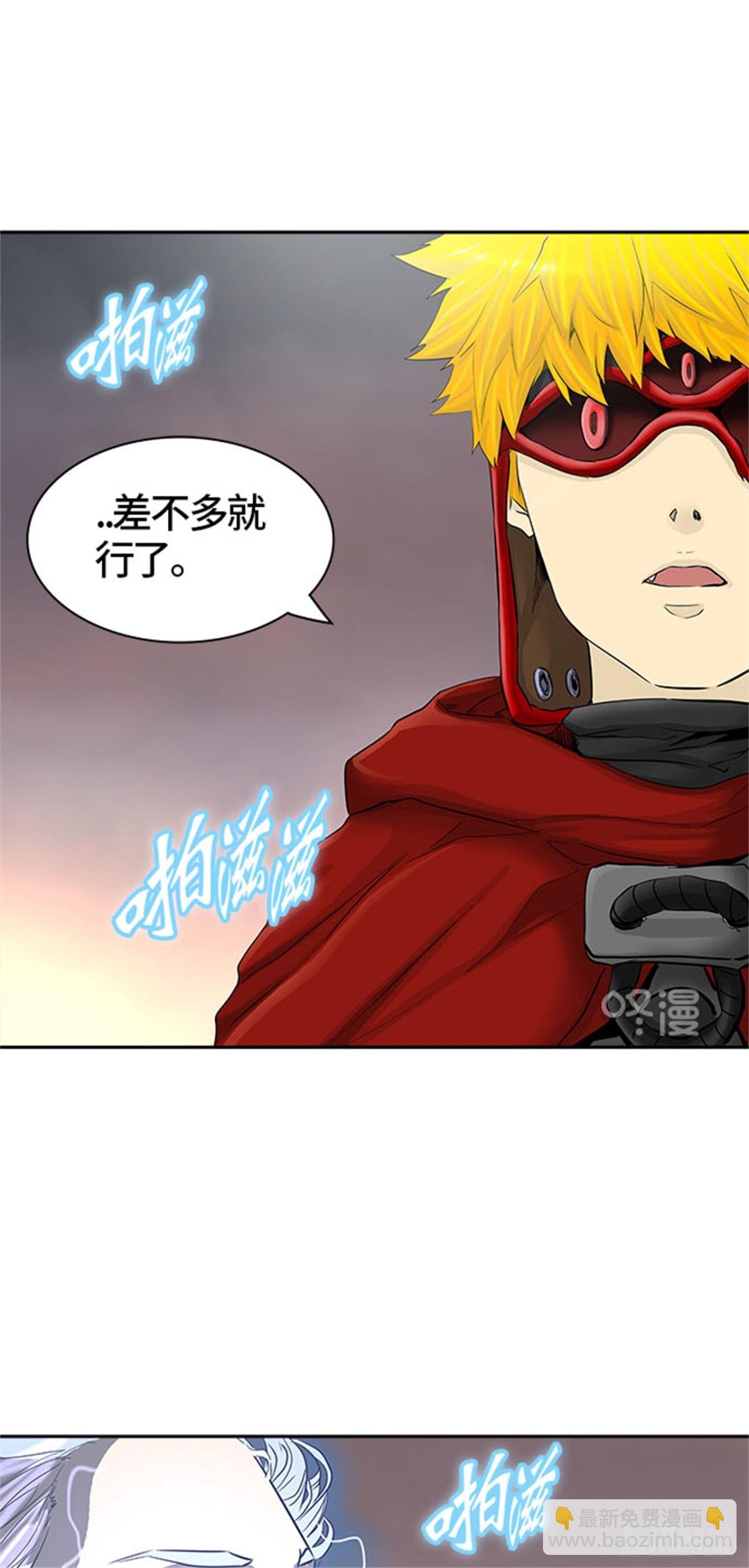 374.地狱列车 -修炼-(1/2)-第375话