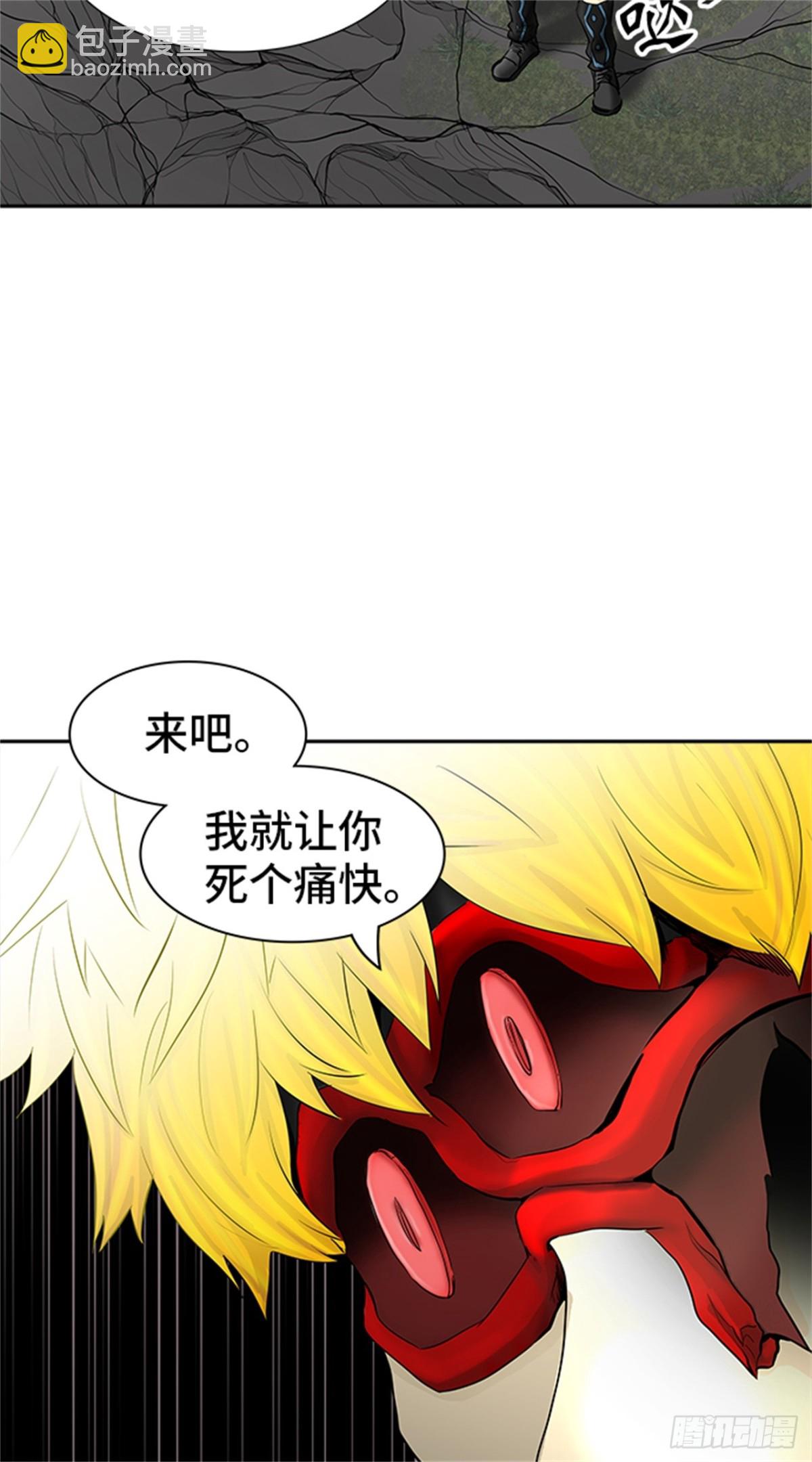 374.地狱列车 -修炼-(1/2)-第375话