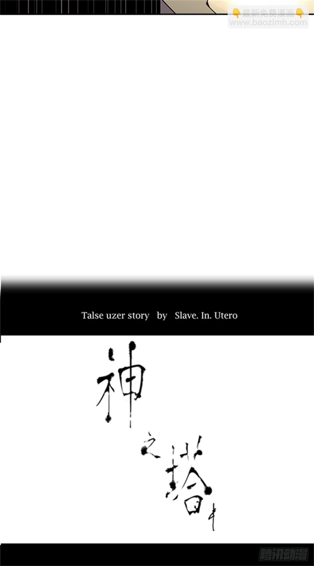 374.地狱列车 -修炼-(1/2)-第375话