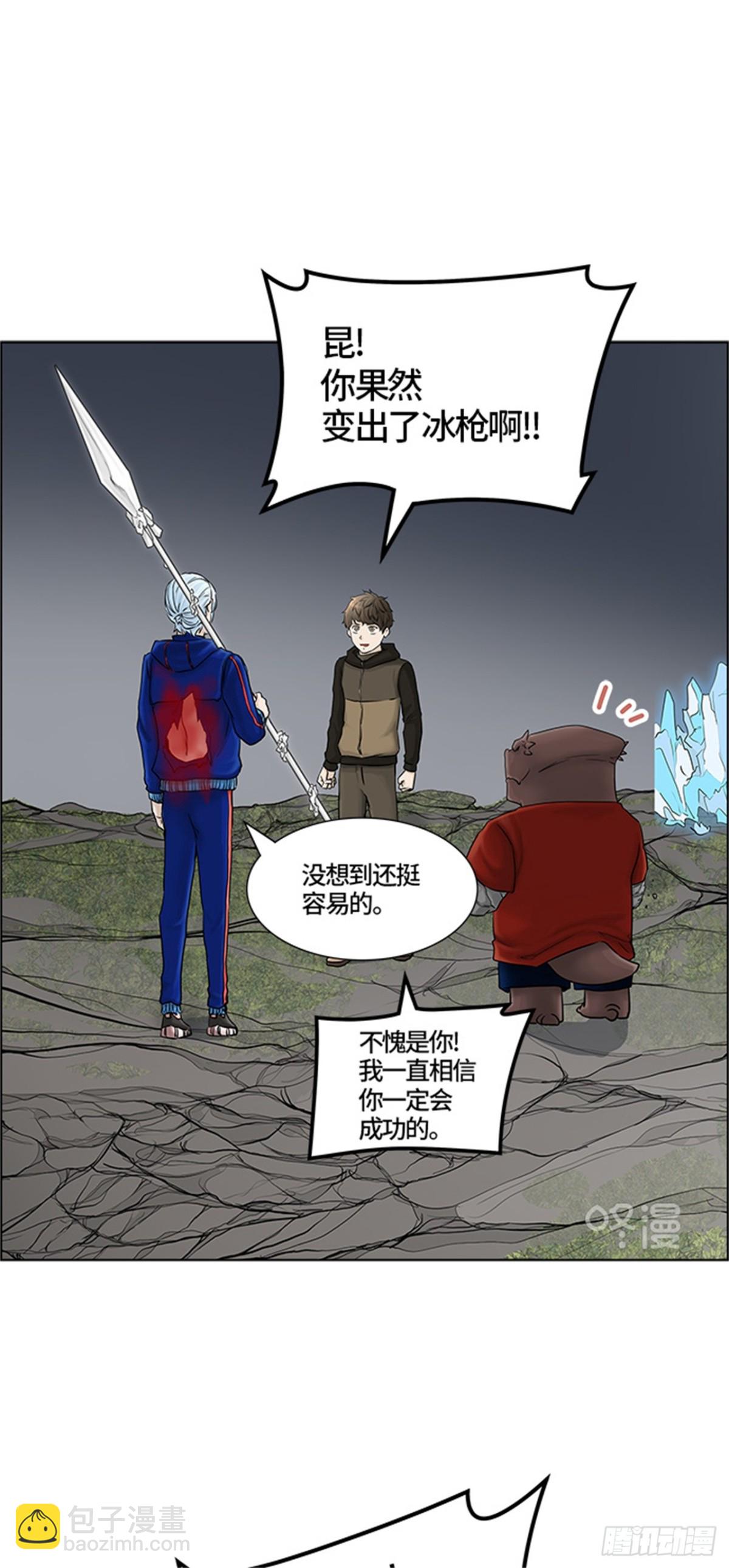 376.地狱列车 -修炼-(1/2)-第377话