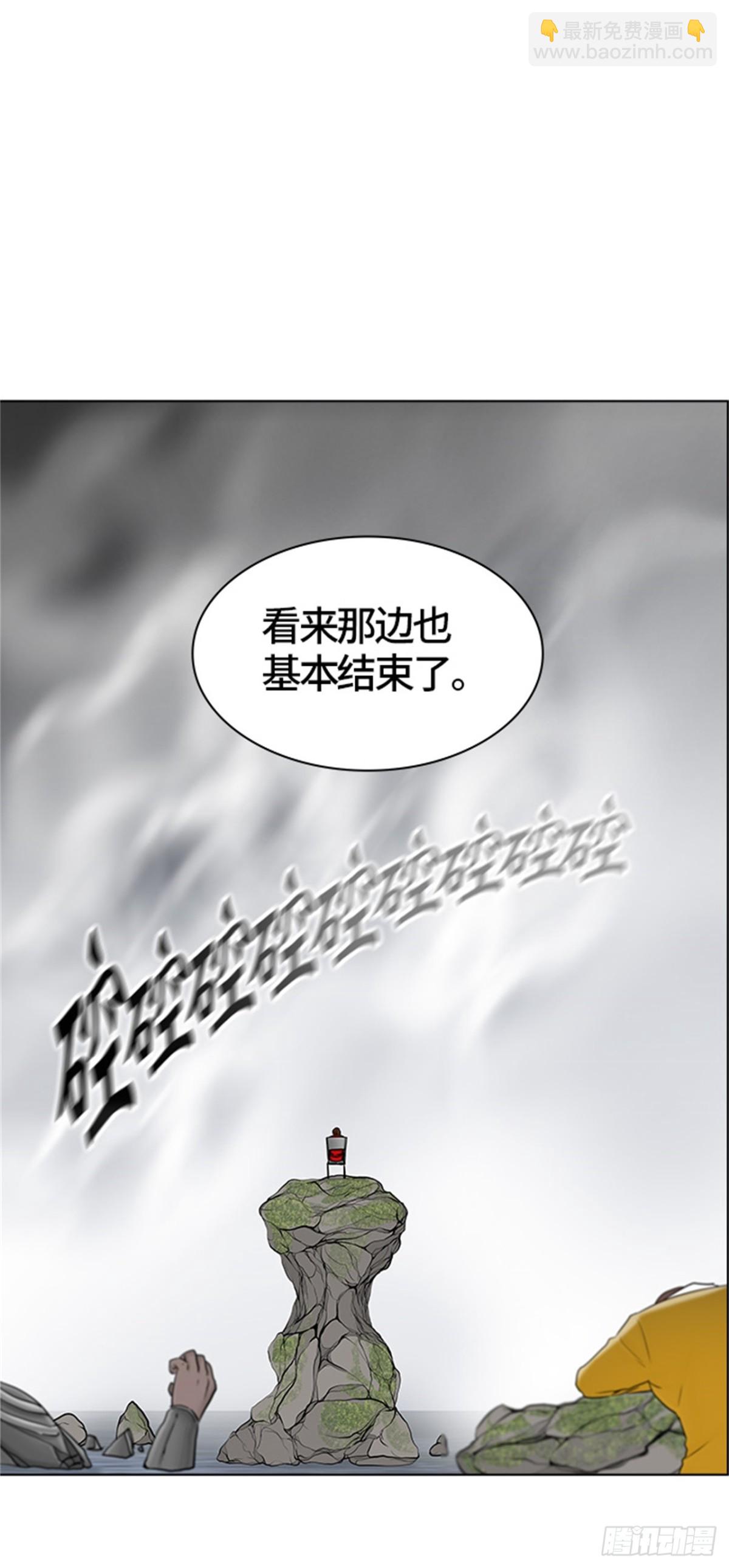 376.地狱列车 -修炼-(1/2)-第377话