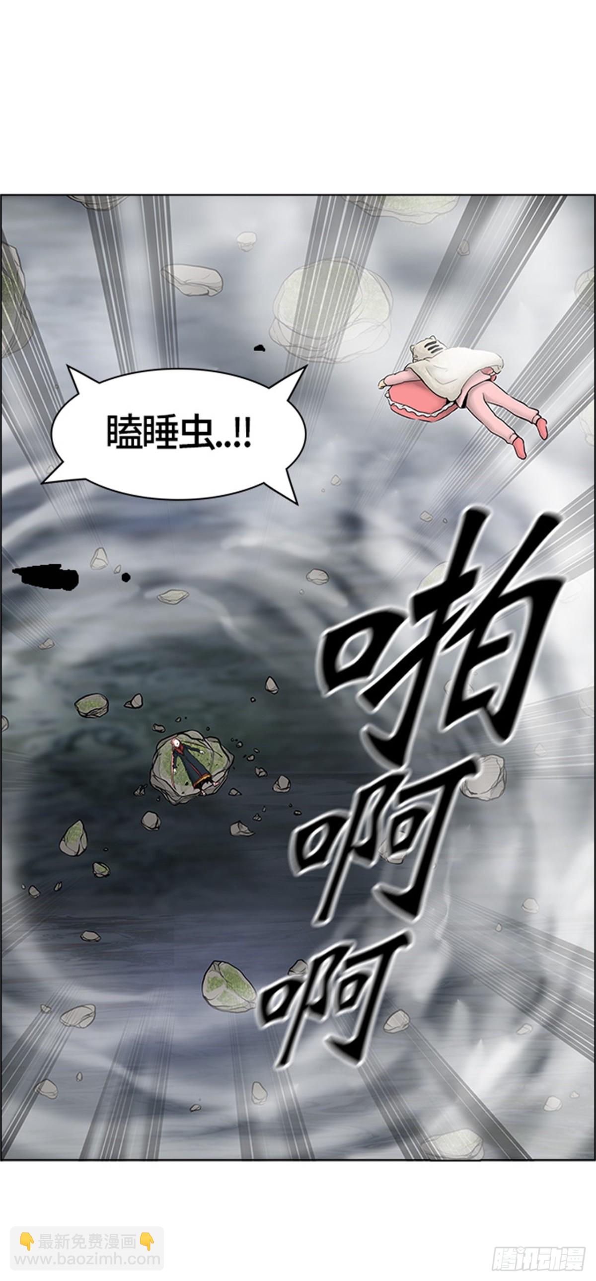 376.地狱列车 -修炼-(1/2)-第377话