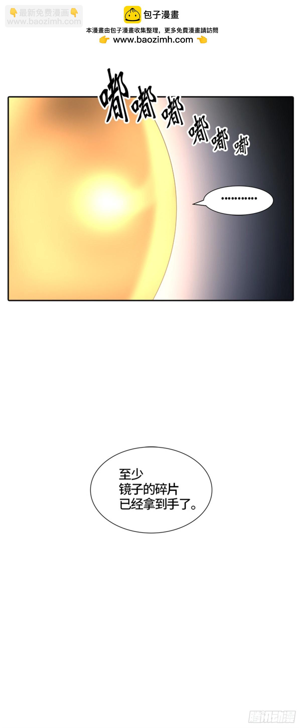 376.地狱列车 -修炼-(1/2)-第377话