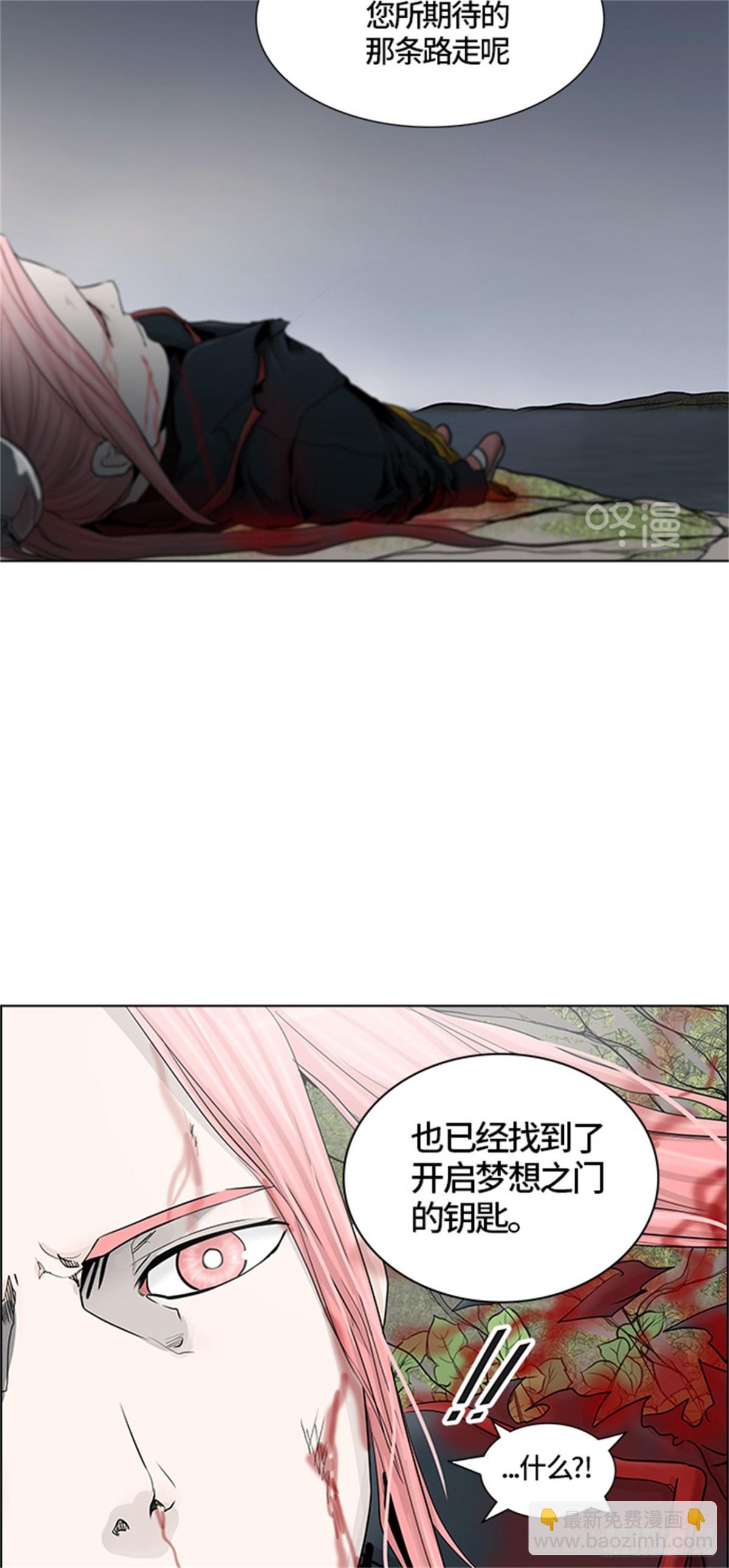 376.地狱列车 -修炼-(1/2)-第377话