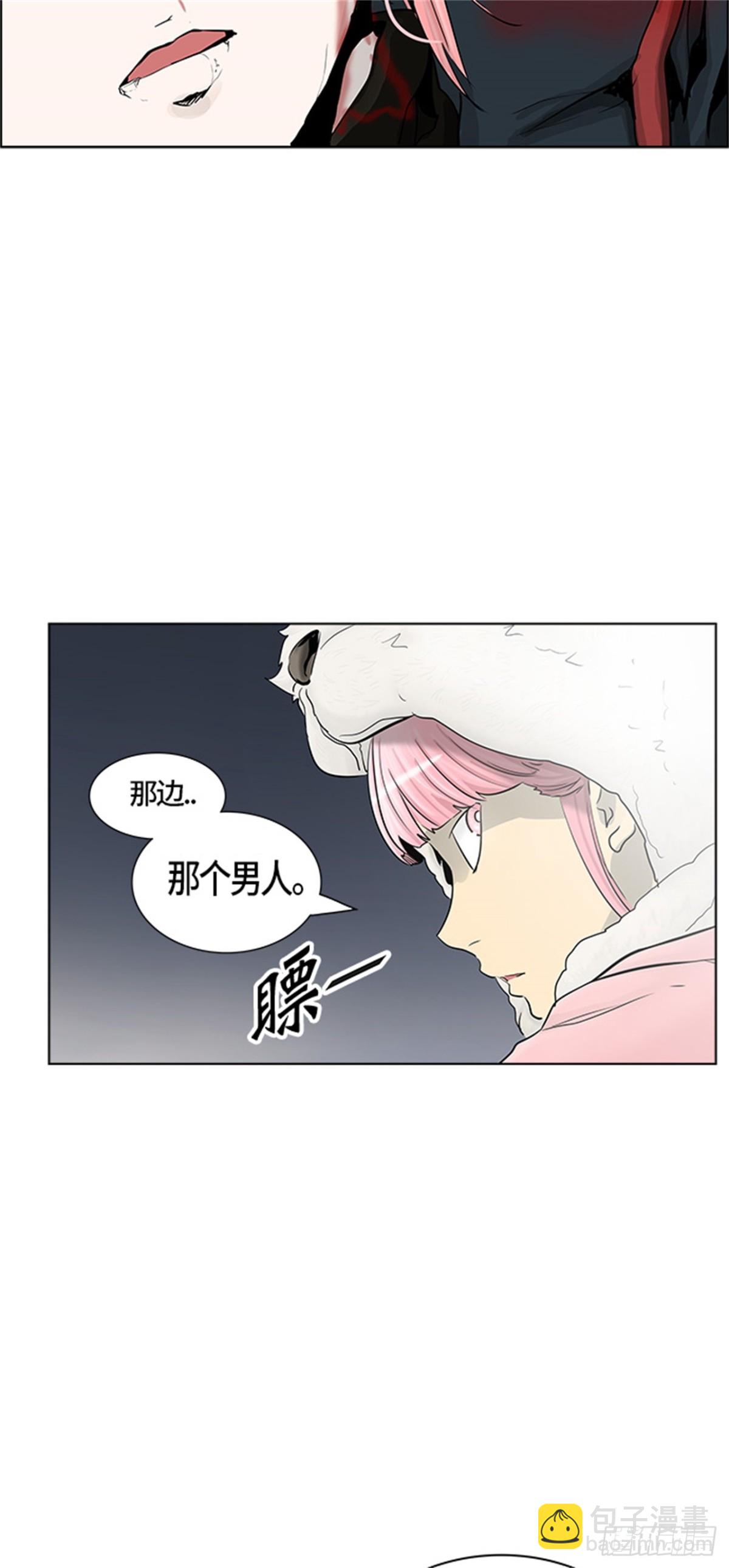 376.地狱列车 -修炼-(1/2)-第377话