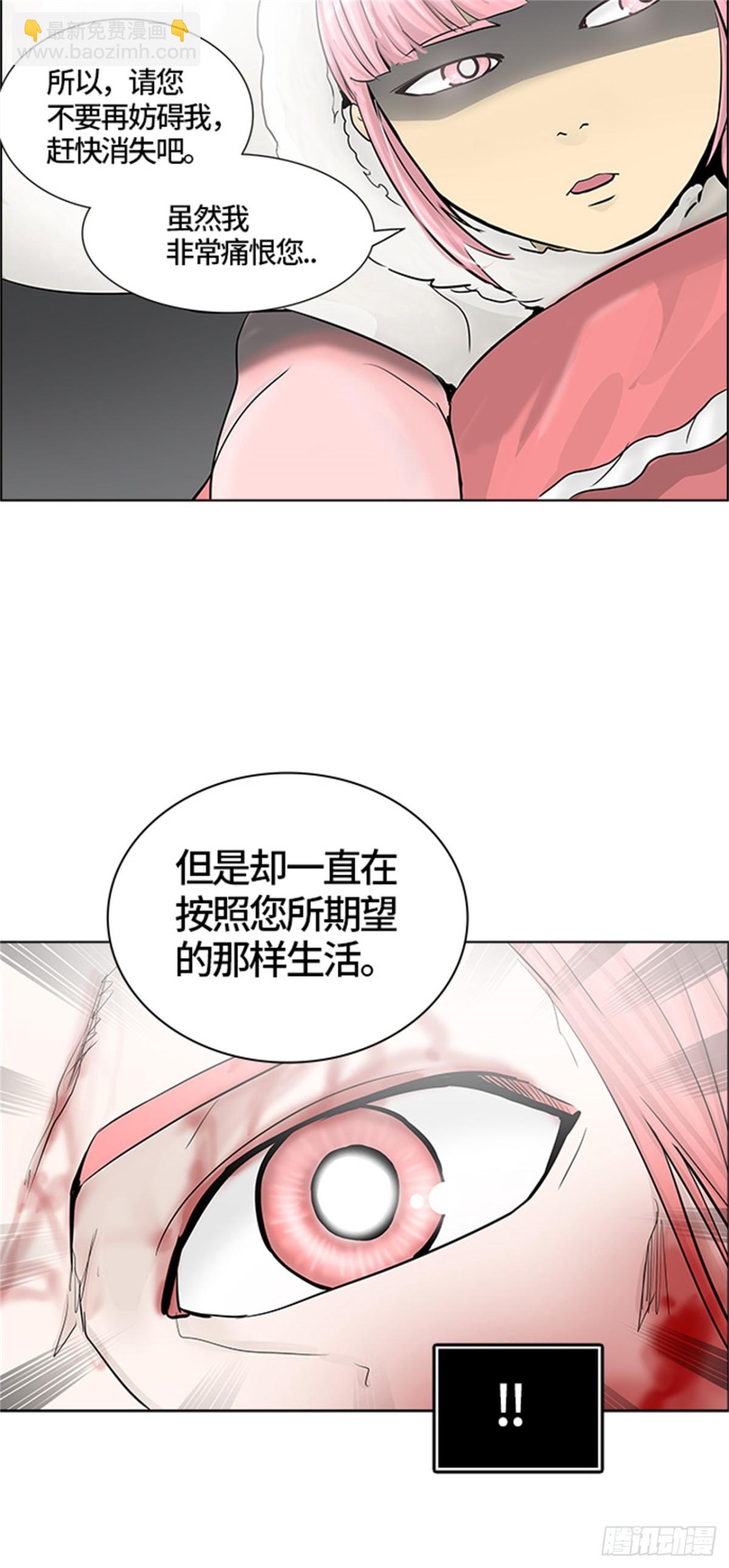 376.地狱列车 -修炼-(1/2)-第377话
