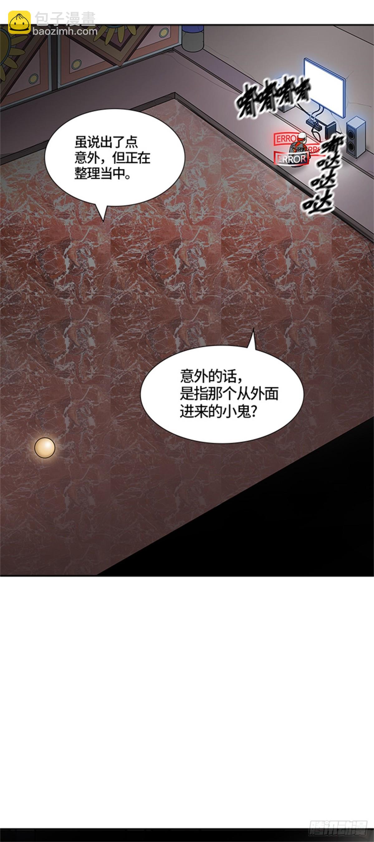 376.地狱列车 -修炼-(1/2)-第377话