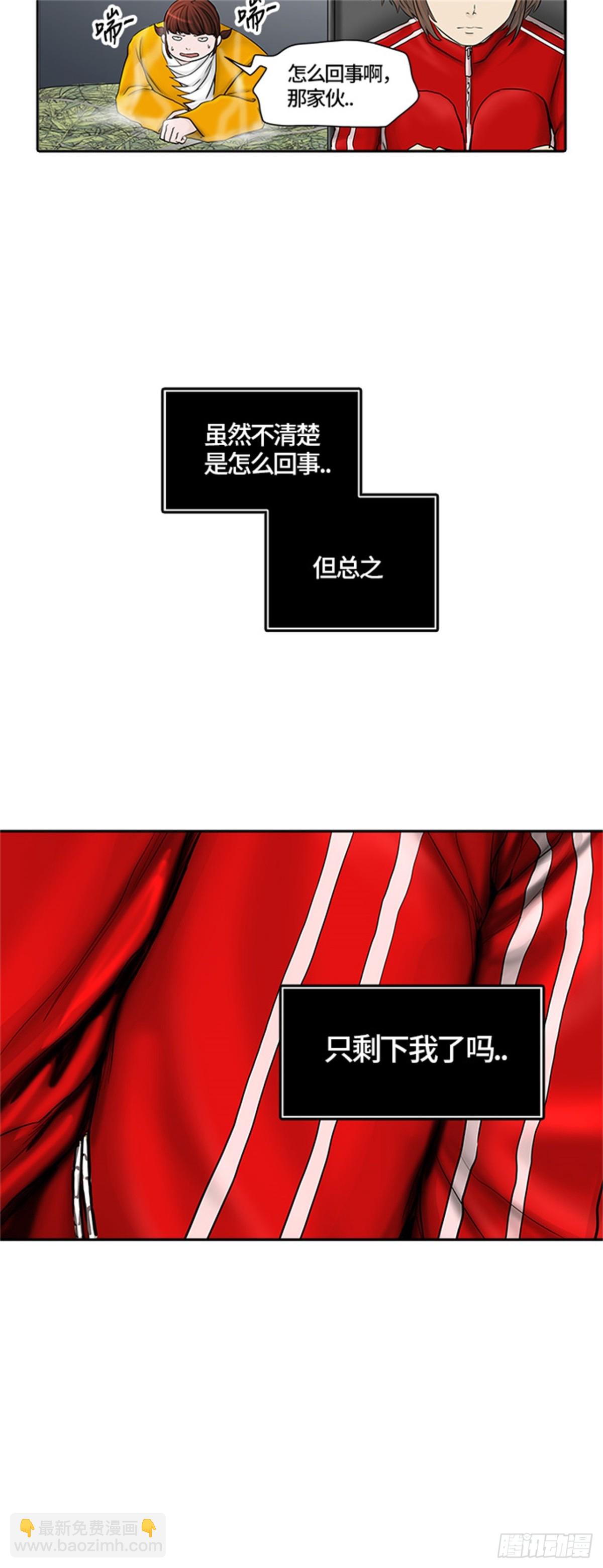 376.地狱列车 -修炼-(1/2)-第377话