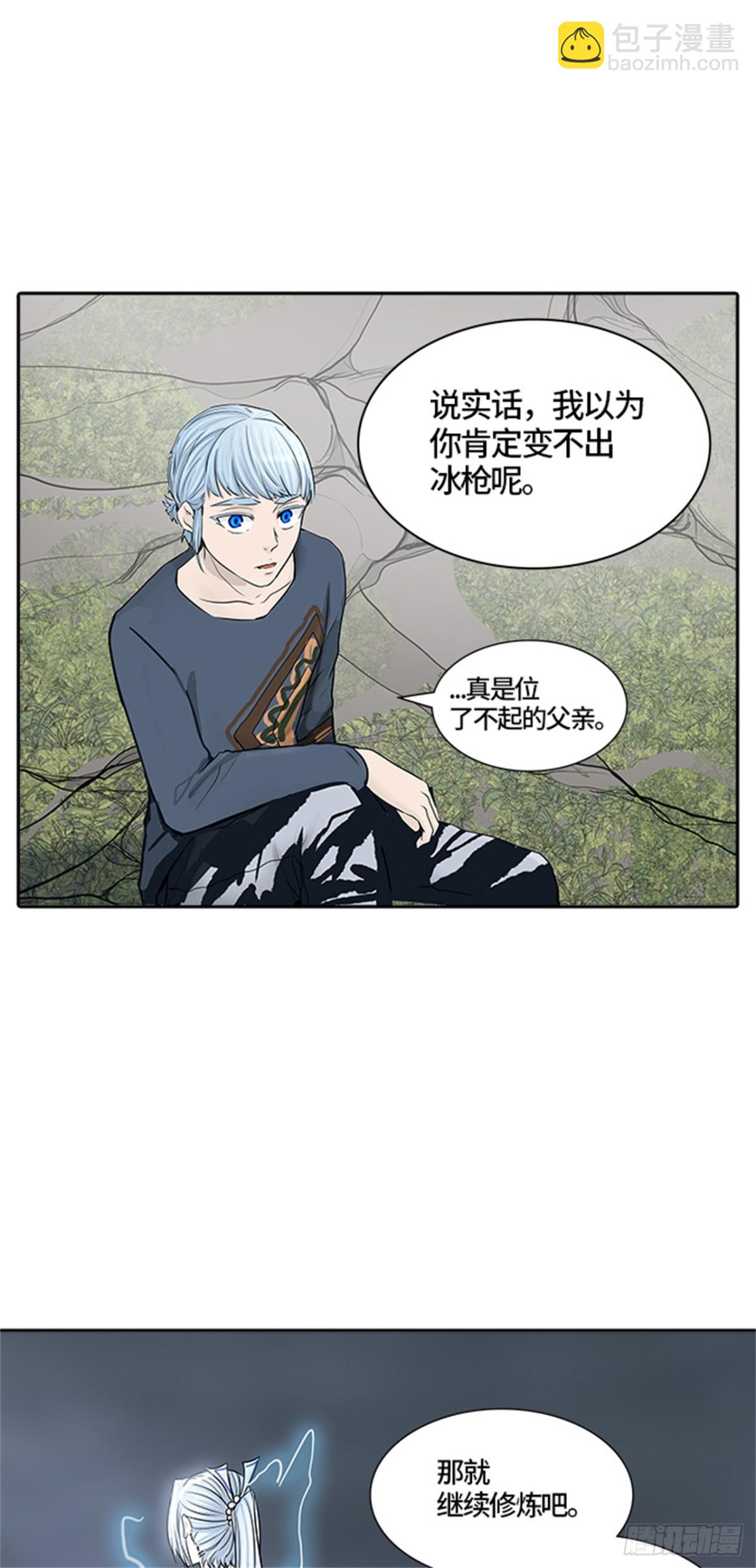 376.地狱列车 -修炼-(1/2)-第377话
