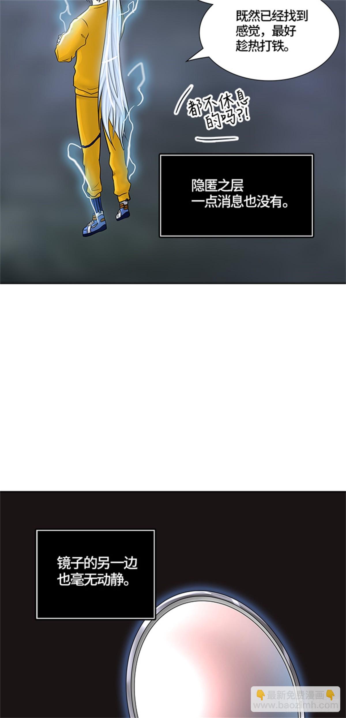 376.地狱列车 -修炼-(1/2)-第377话