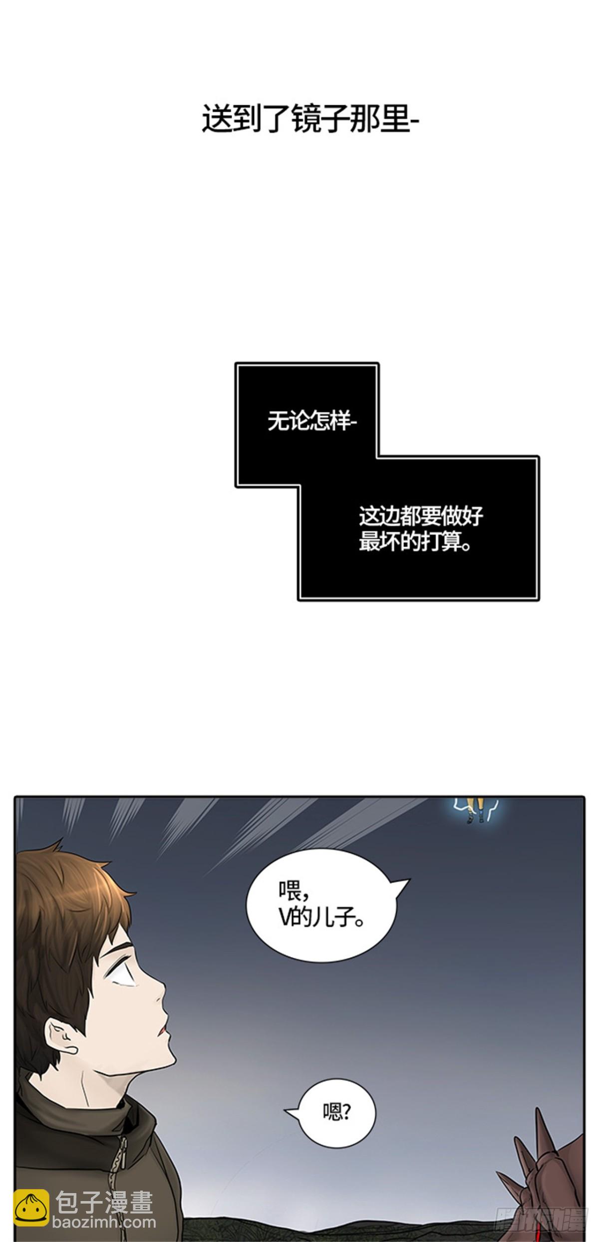 376.地狱列车 -修炼-(1/2)-第377话