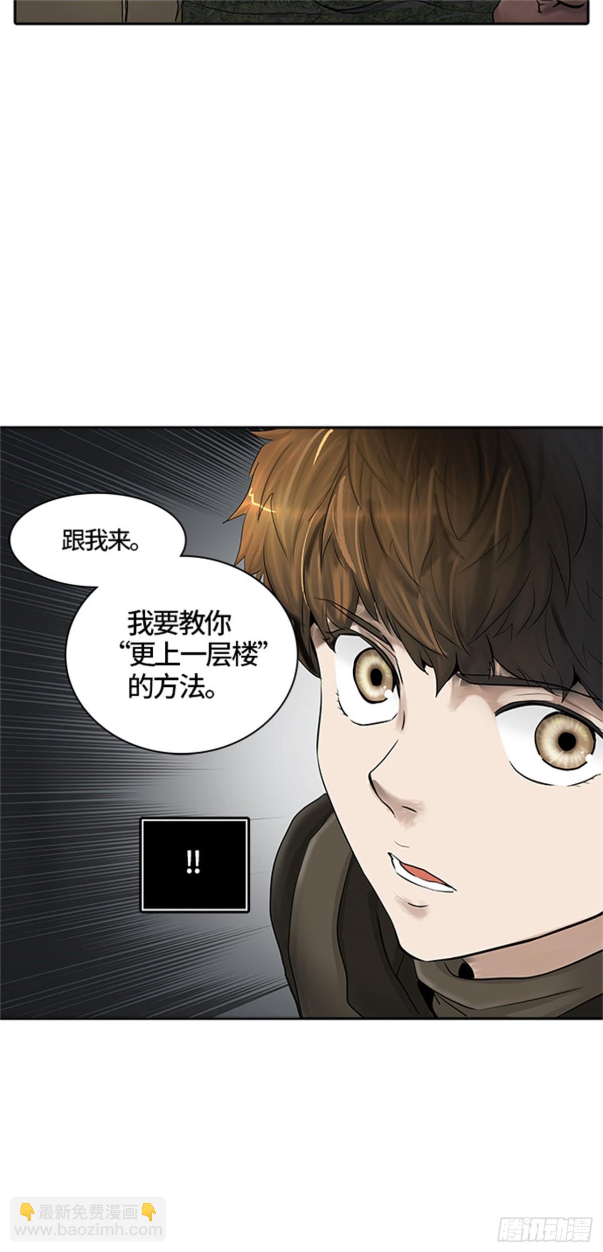 376.地狱列车 -修炼-(1/2)-第377话
