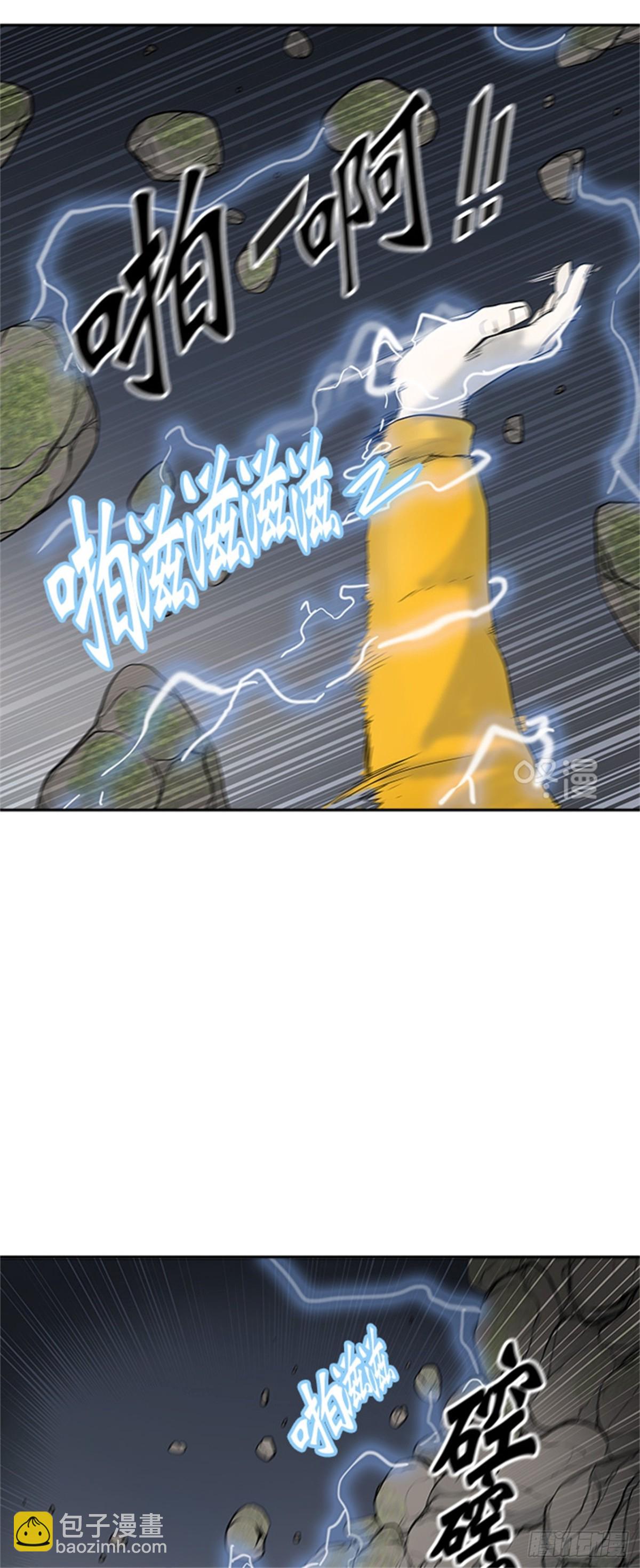 376.地狱列车 -修炼-(1/2)-第377话
