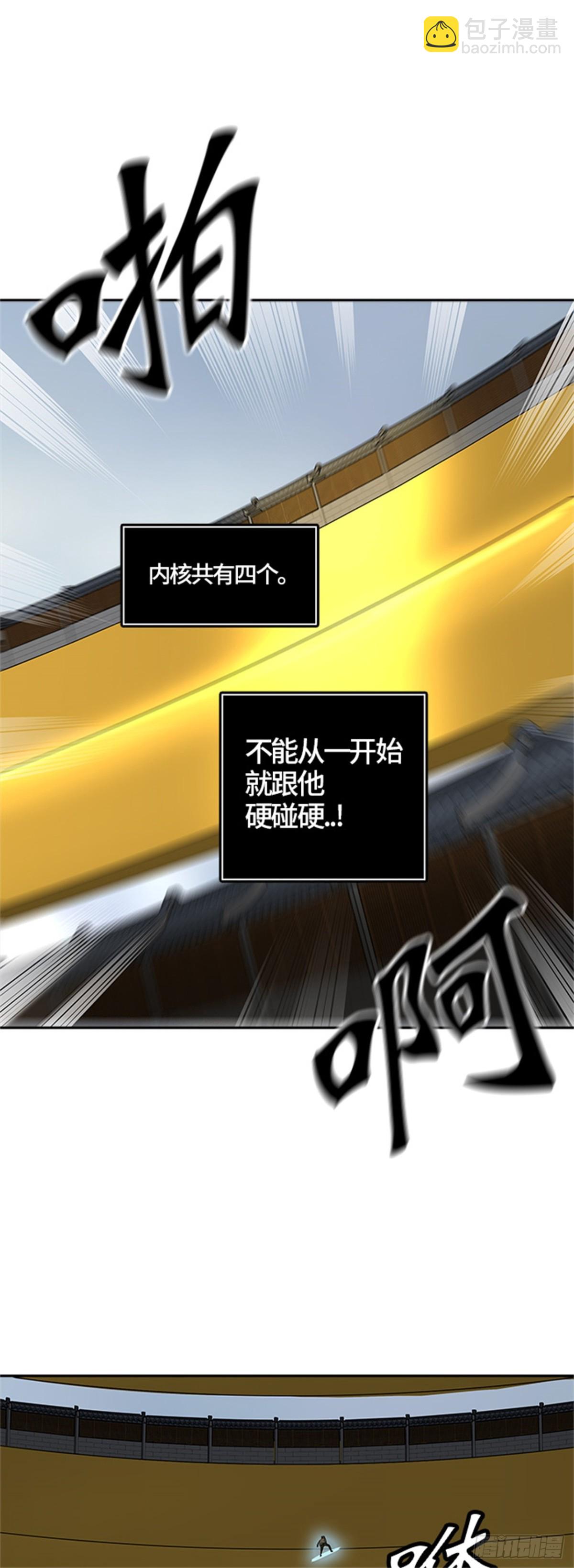 378.地狱列车 -忌日-(1/2)-第379话