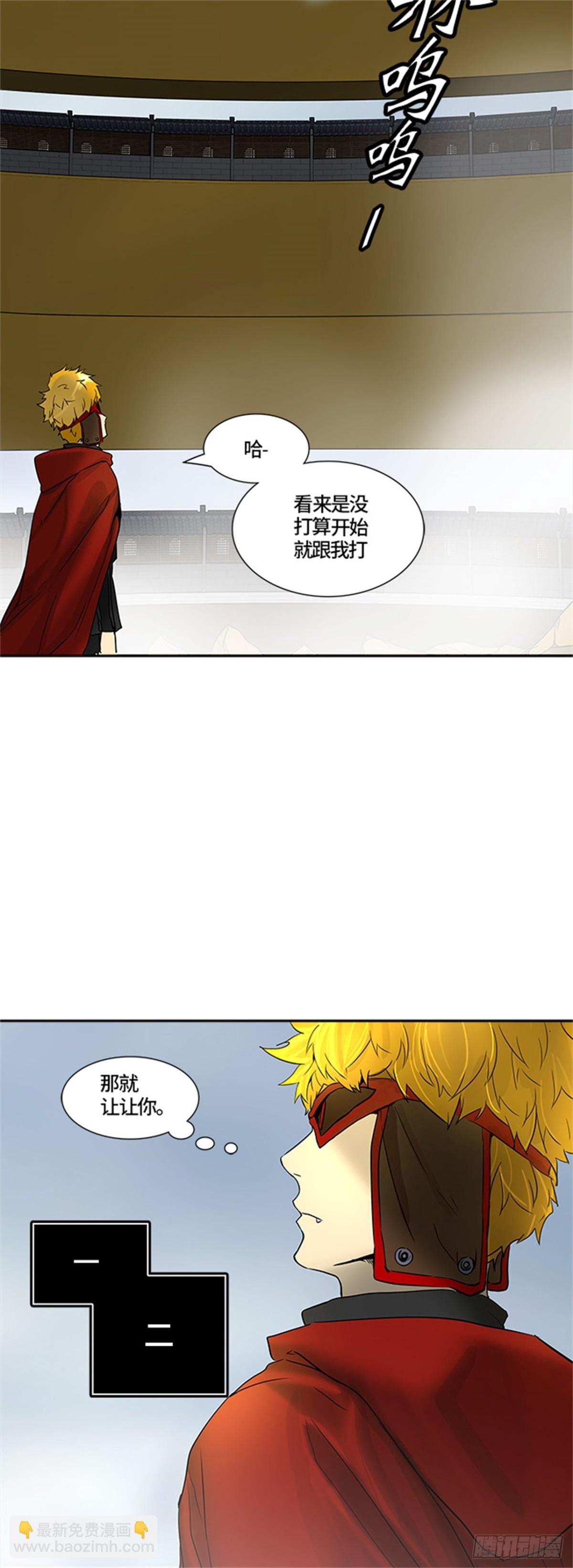 378.地狱列车 -忌日-(1/2)-第379话