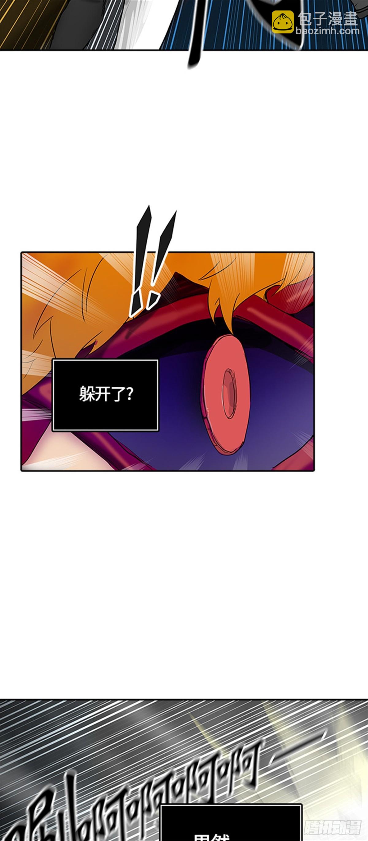 378.地狱列车 -忌日-(1/2)-第379话