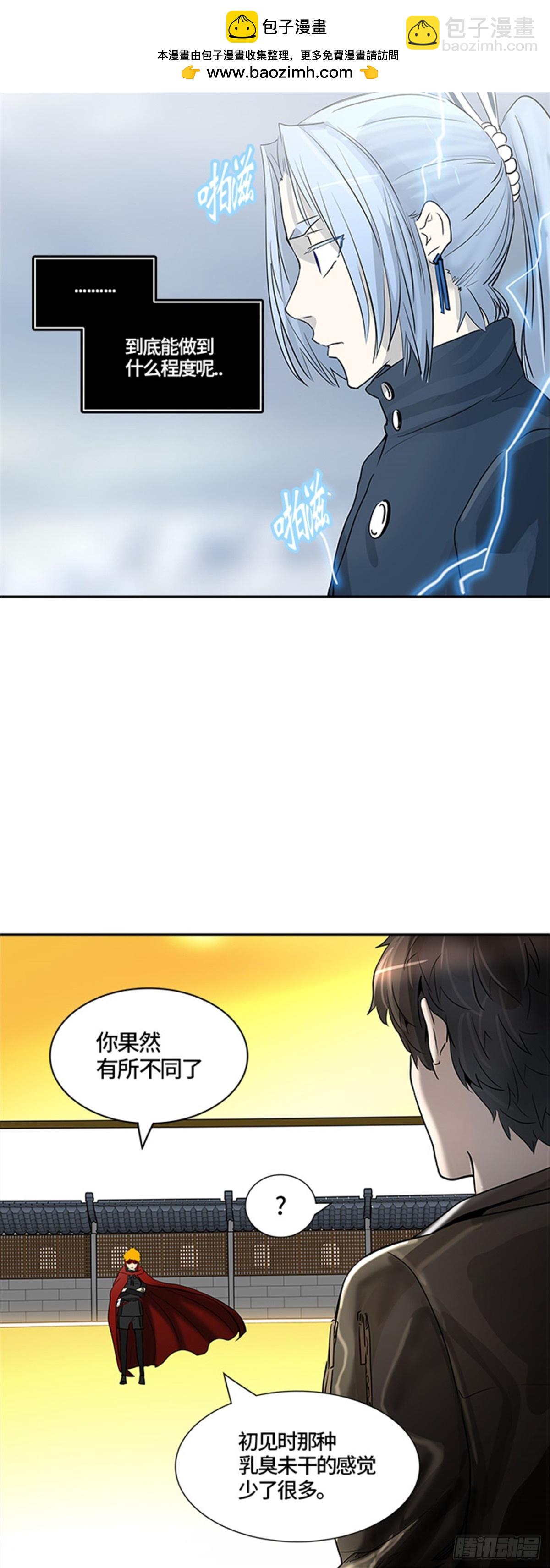 378.地狱列车 -忌日-(1/2)-第379话