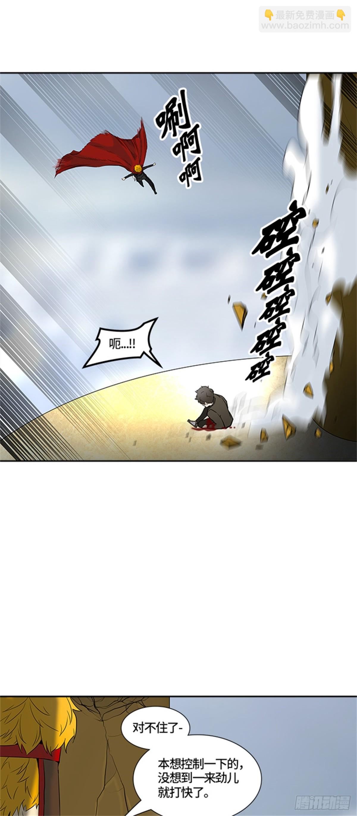 378.地狱列车 -忌日-(1/2)-第379话