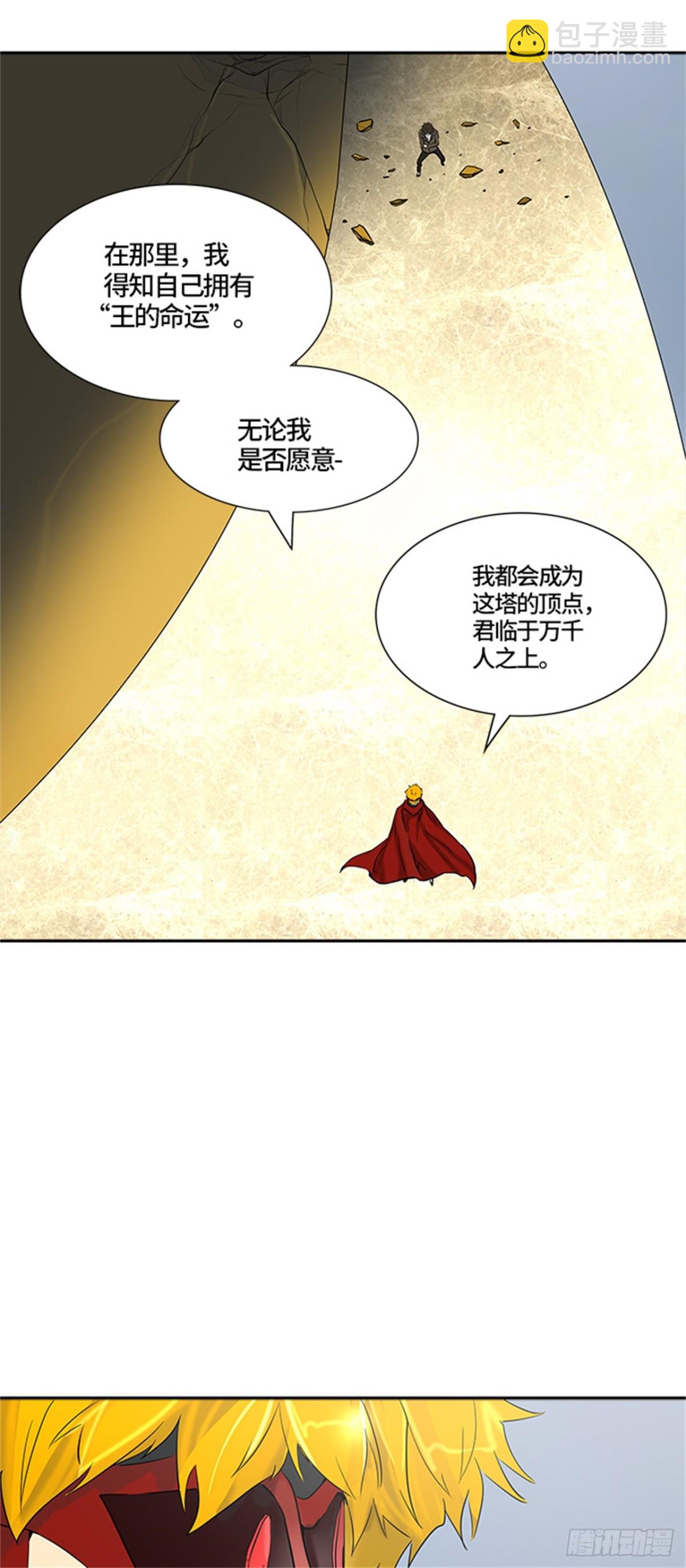 378.地狱列车 -忌日-(1/2)-第379话