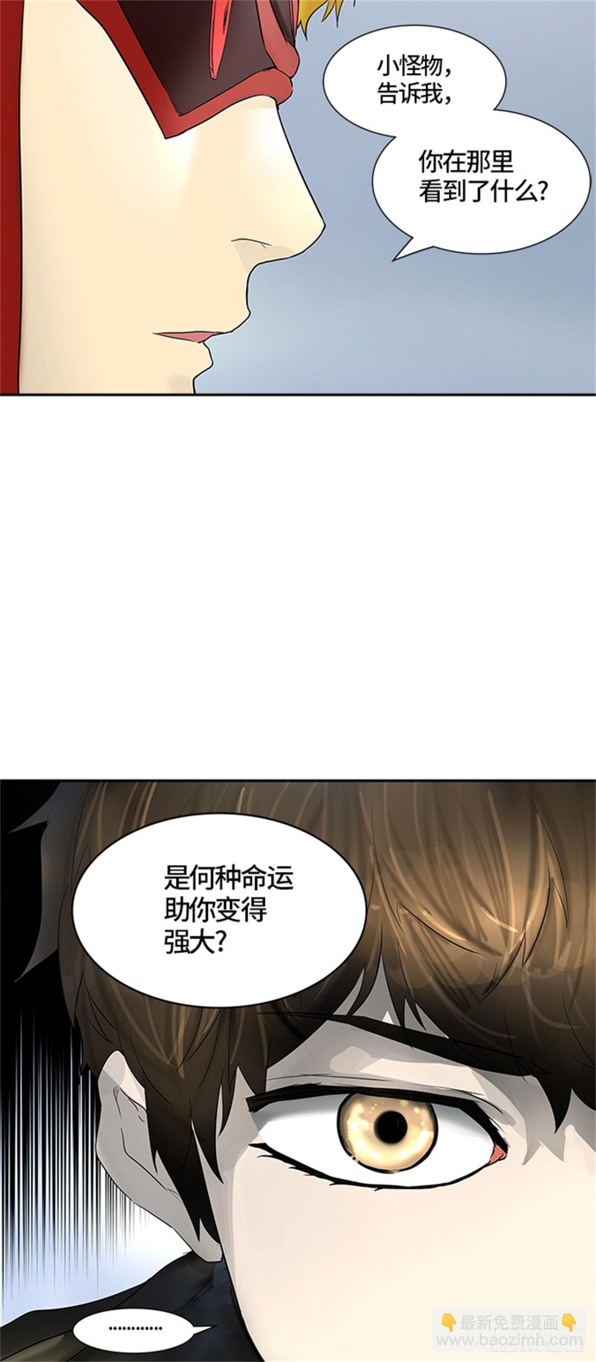 378.地狱列车 -忌日-(1/2)-第379话