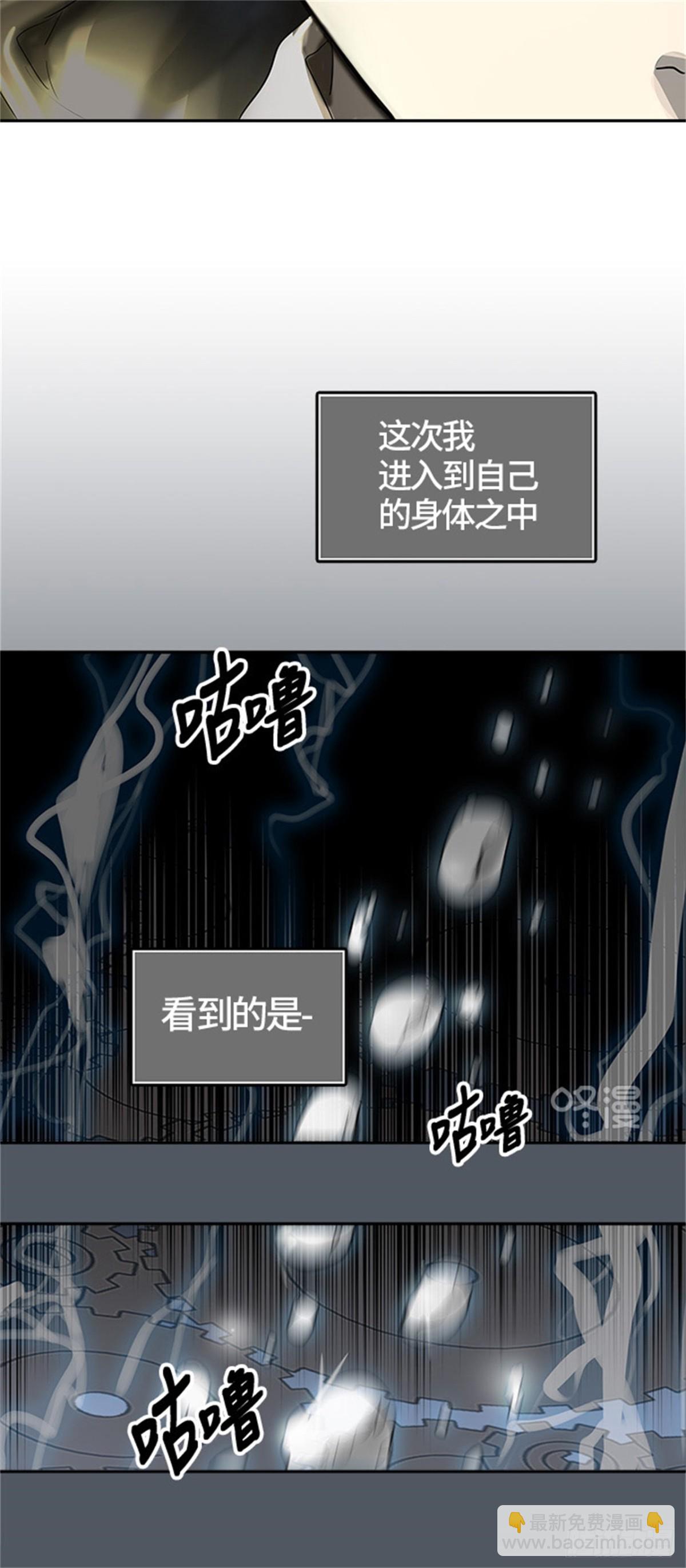 378.地狱列车 -忌日-(1/2)-第379话