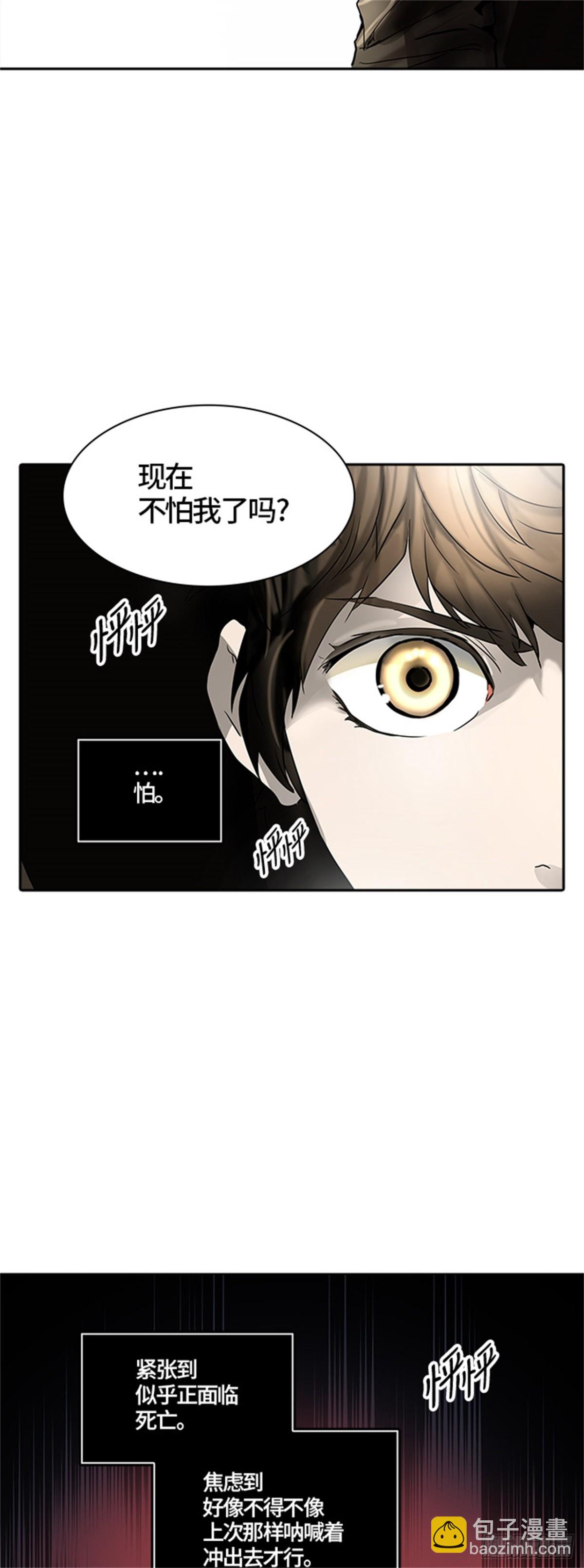 378.地狱列车 -忌日-(1/2)-第379话