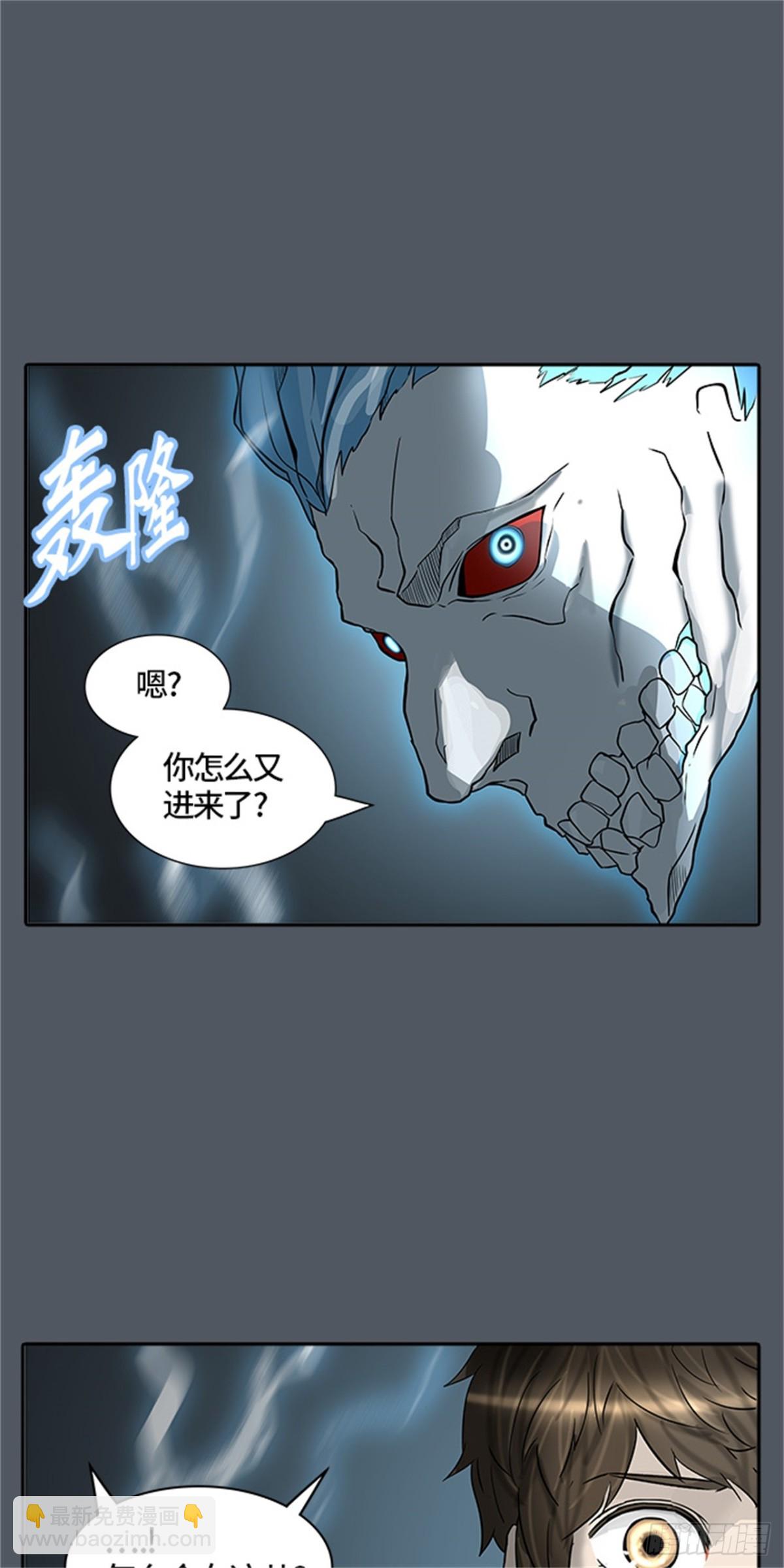 378.地狱列车 -忌日-(1/2)-第379话