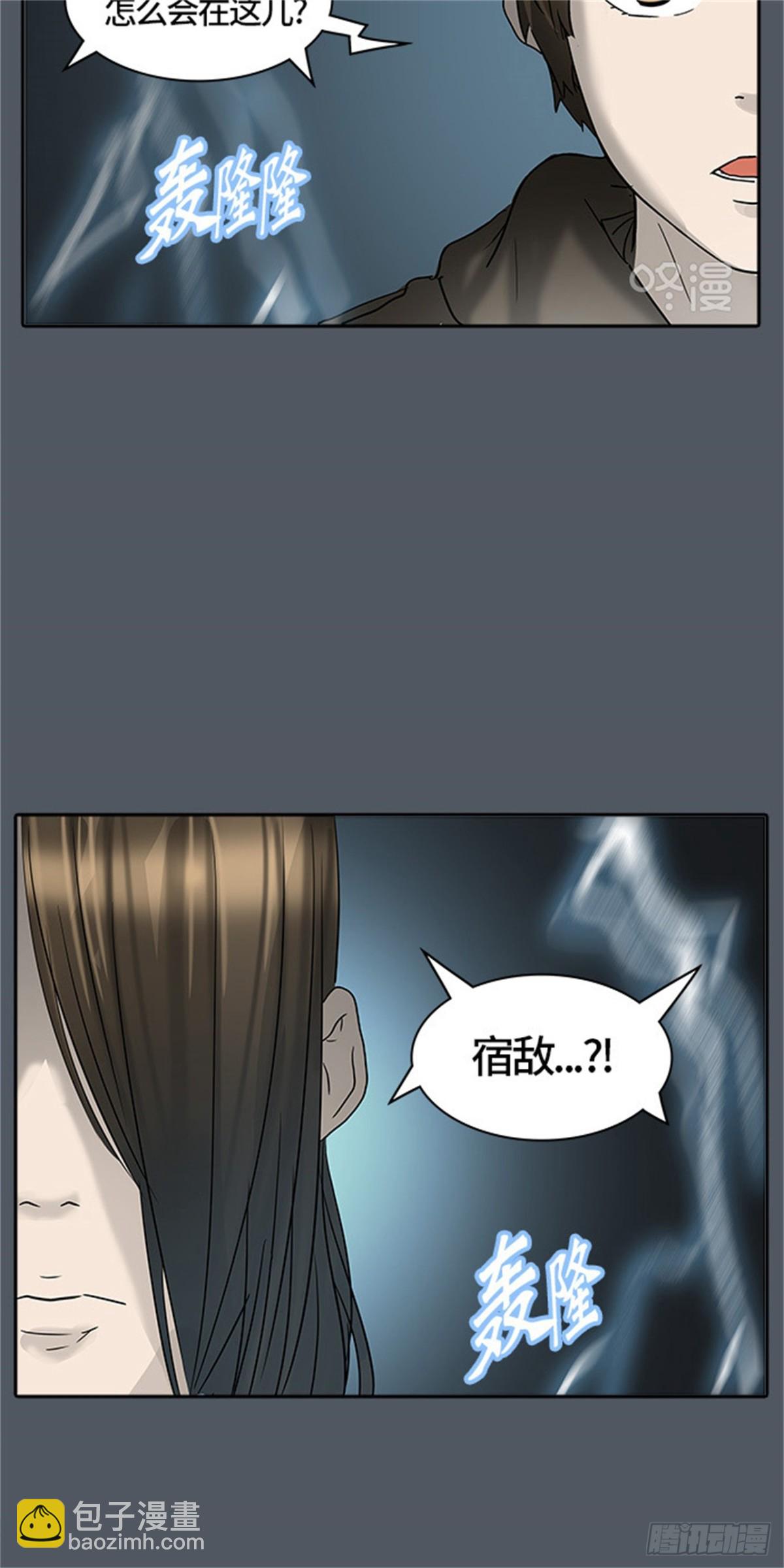 378.地狱列车 -忌日-(1/2)-第379话
