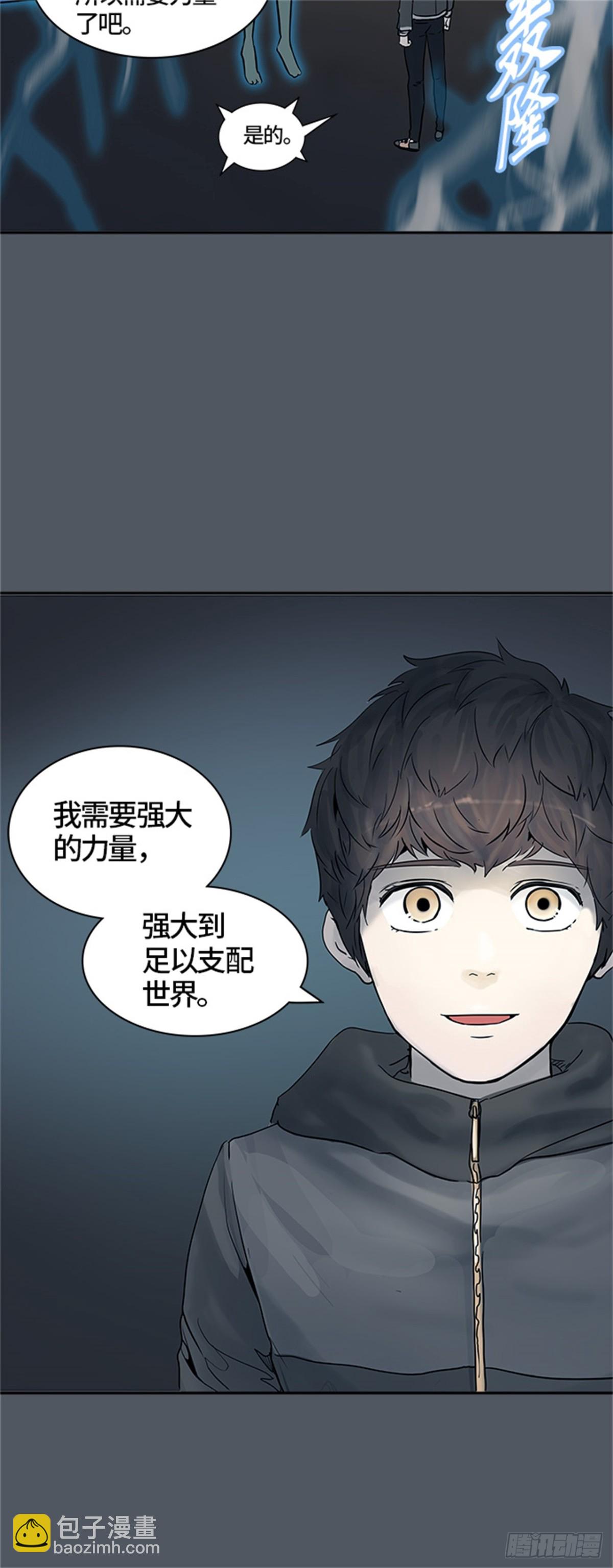 378.地狱列车 -忌日-(1/2)-第379话