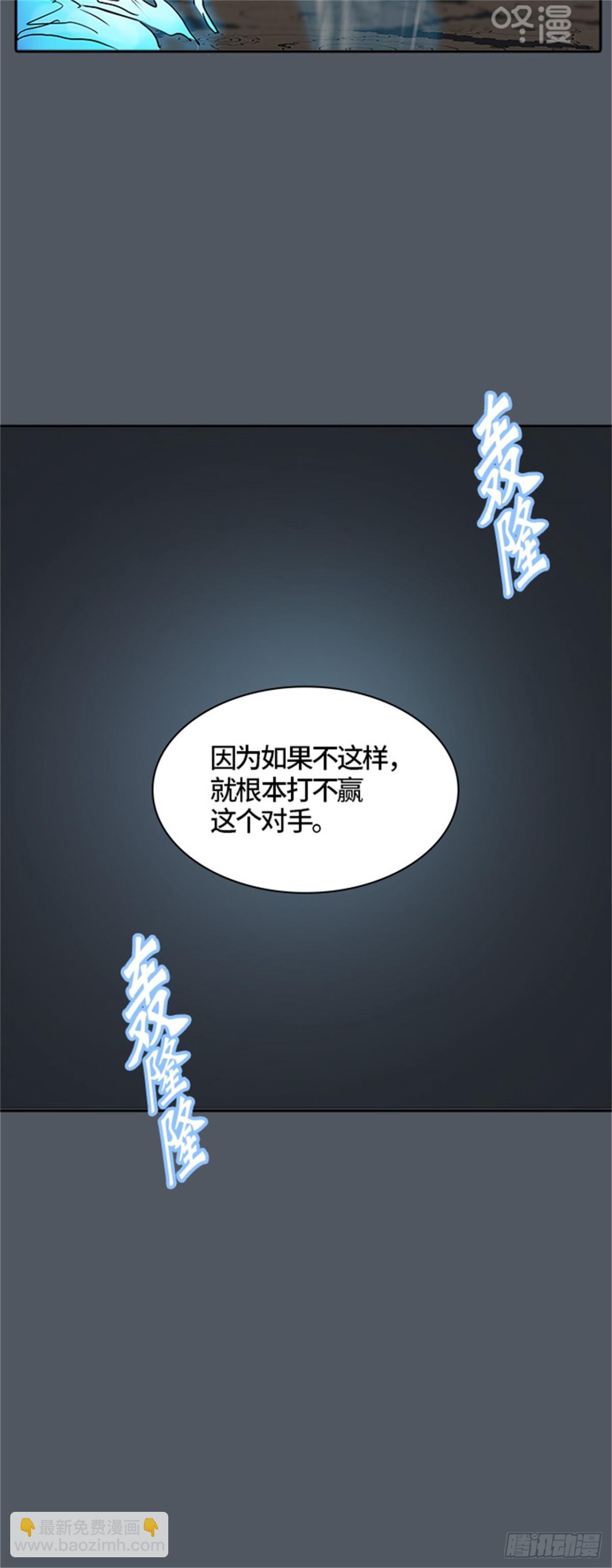 378.地狱列车 -忌日-(1/2)-第379话