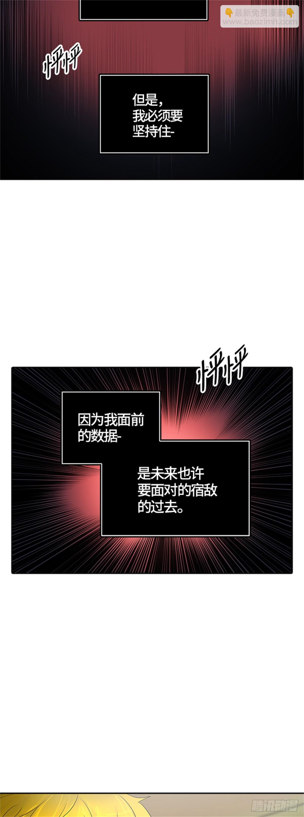 378.地狱列车 -忌日-(1/2)-第379话