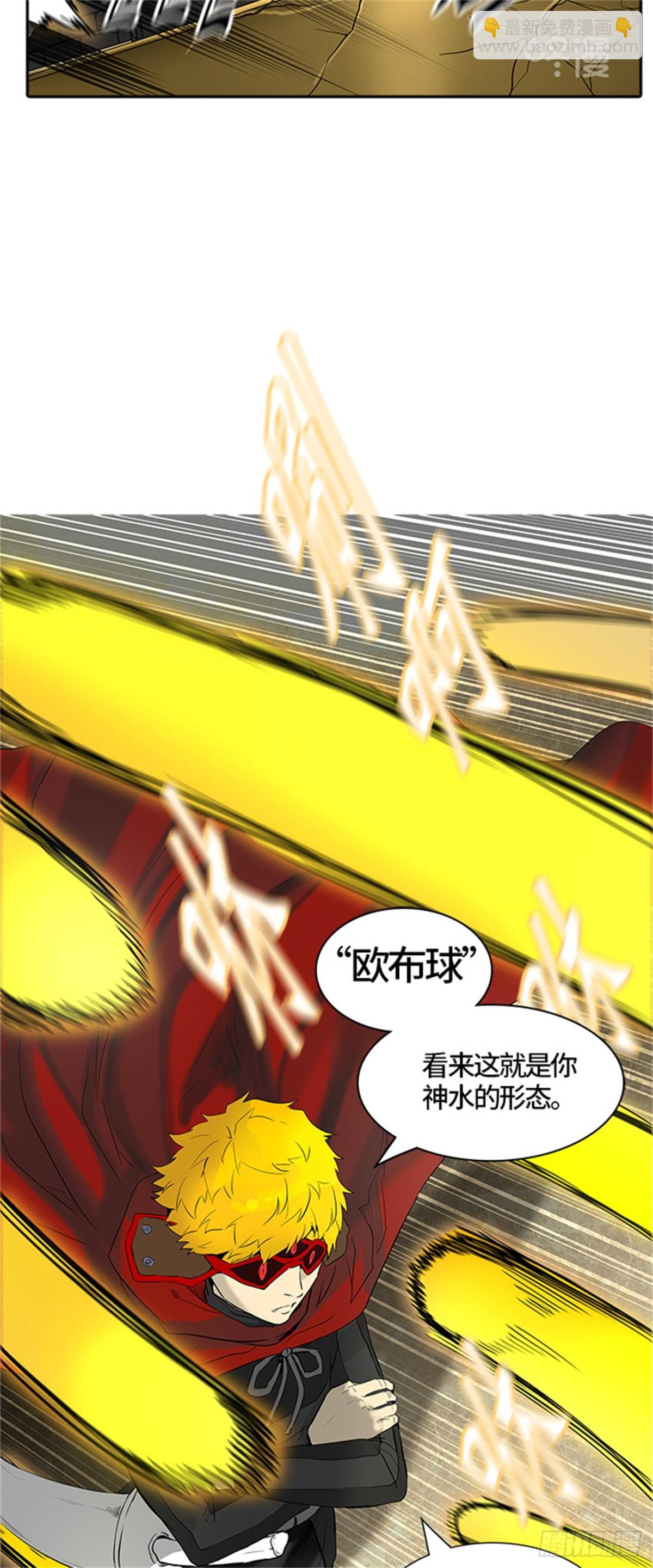 378.地狱列车 -忌日-(1/2)-第379话