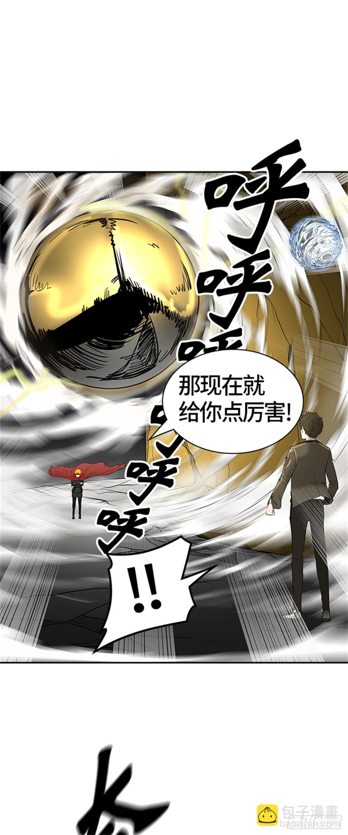 378.地狱列车 -忌日-(1/2)-第379话
