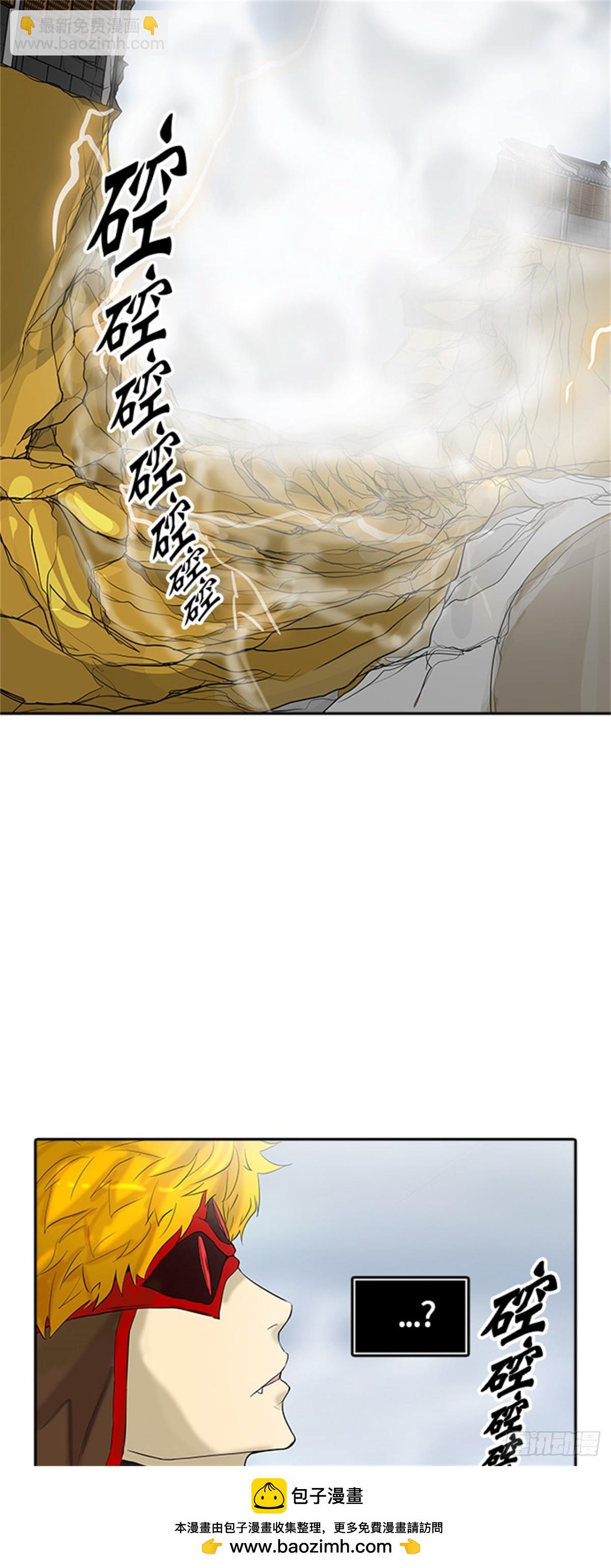 378.地狱列车 -忌日-(1/2)-第379话