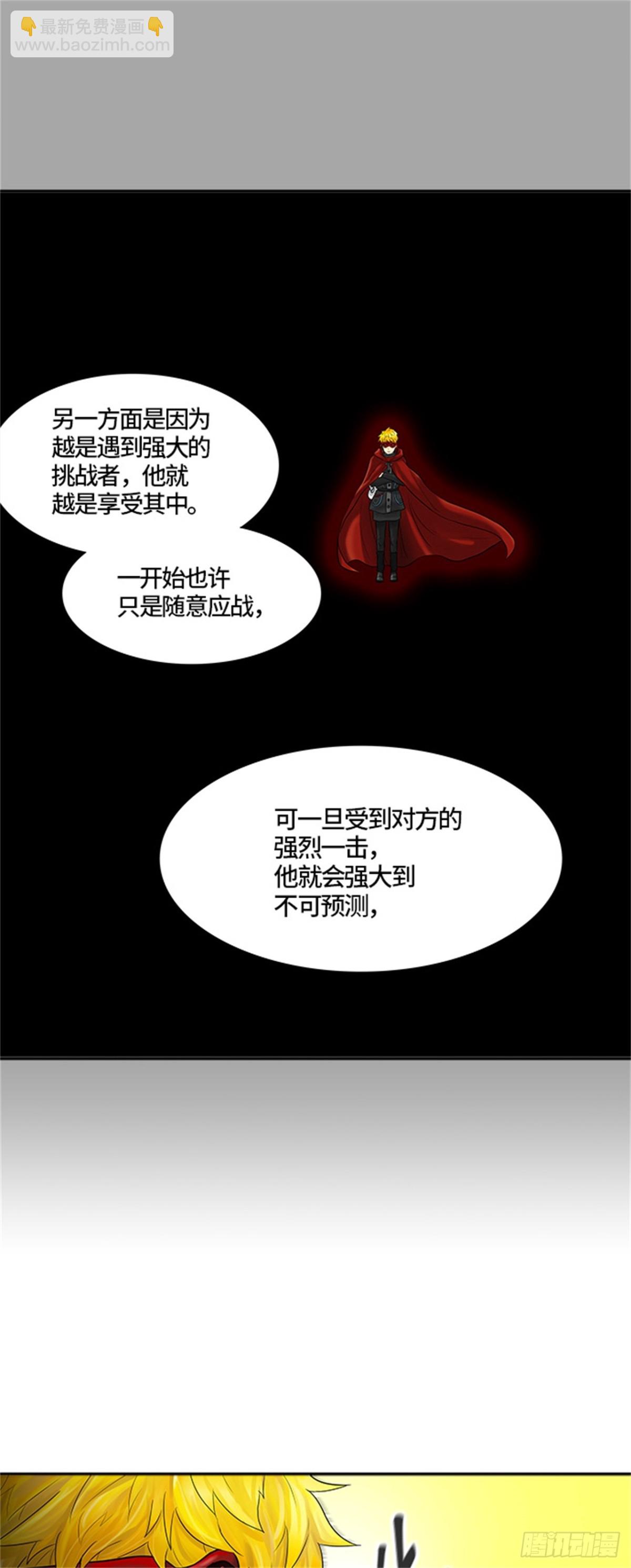 380.地狱列车 -忌日-(1/2)-第381话