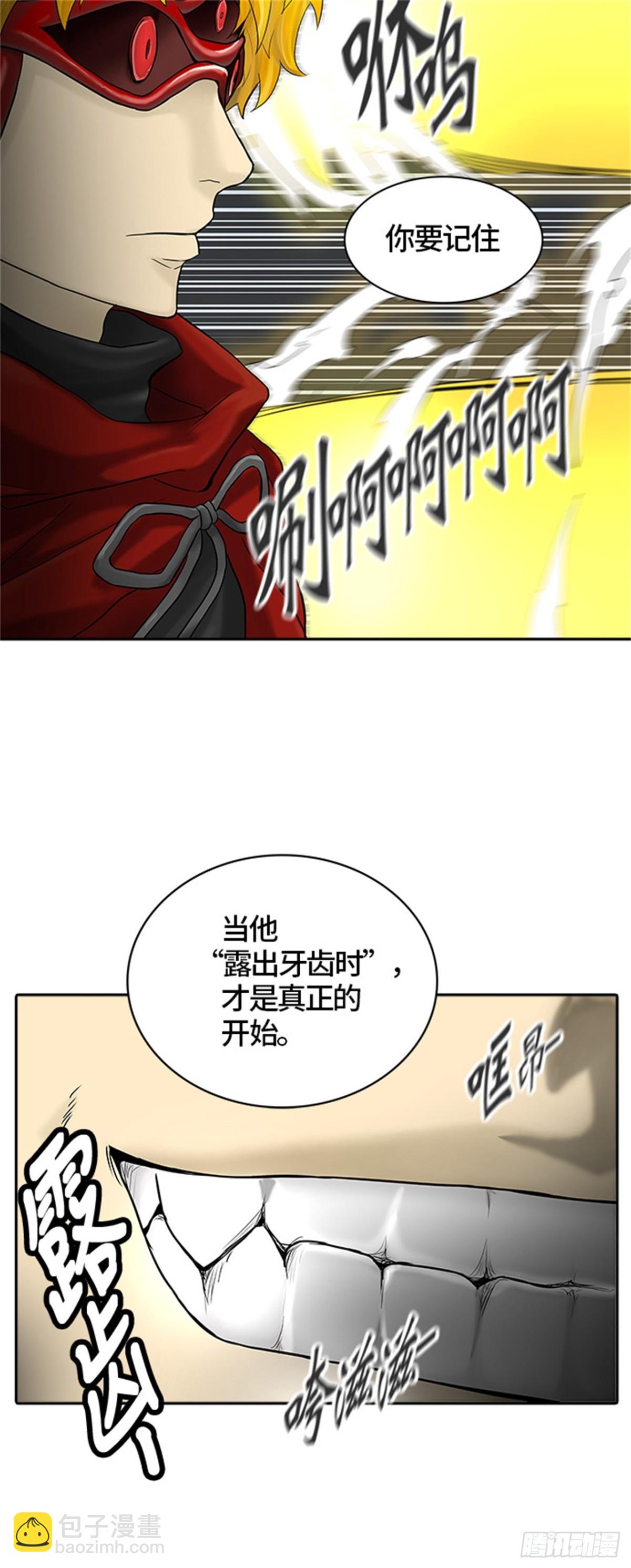 380.地狱列车 -忌日-(1/2)-第381话