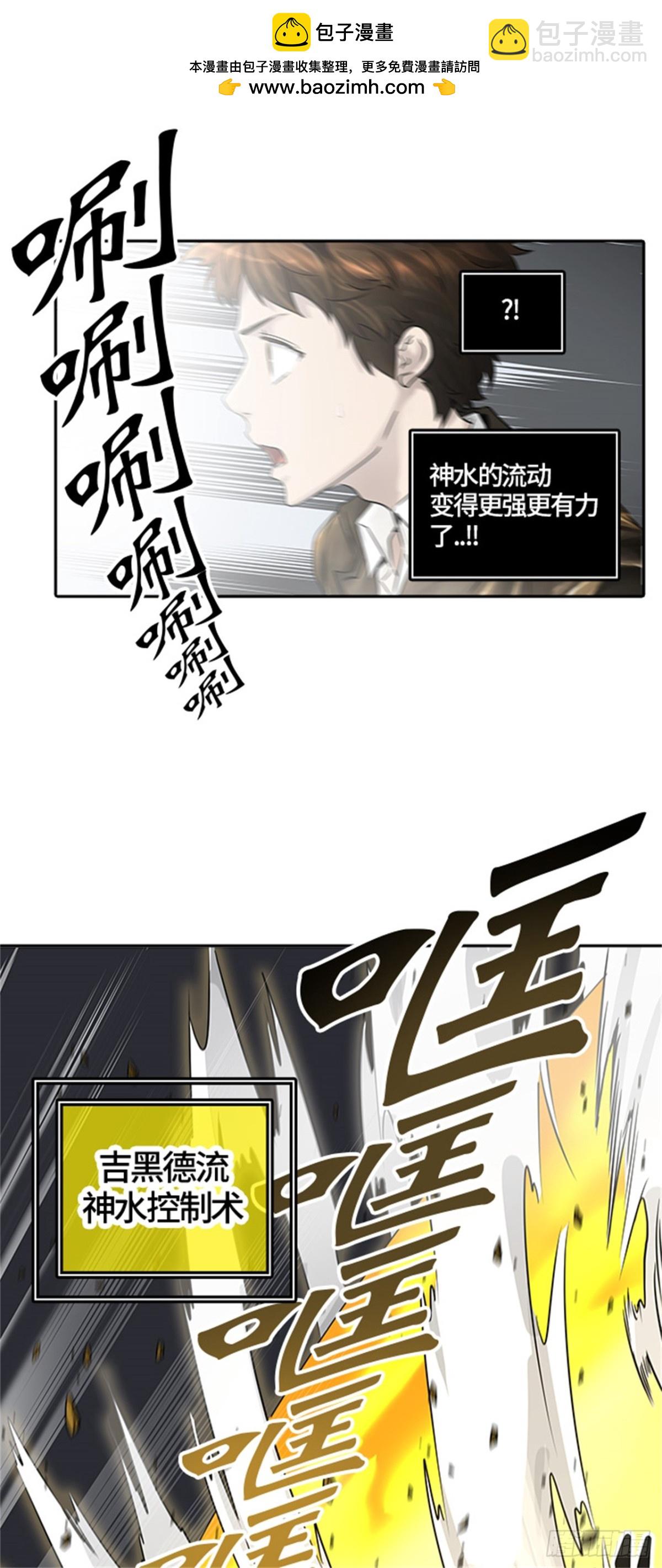 380.地狱列车 -忌日-(1/2)-第381话