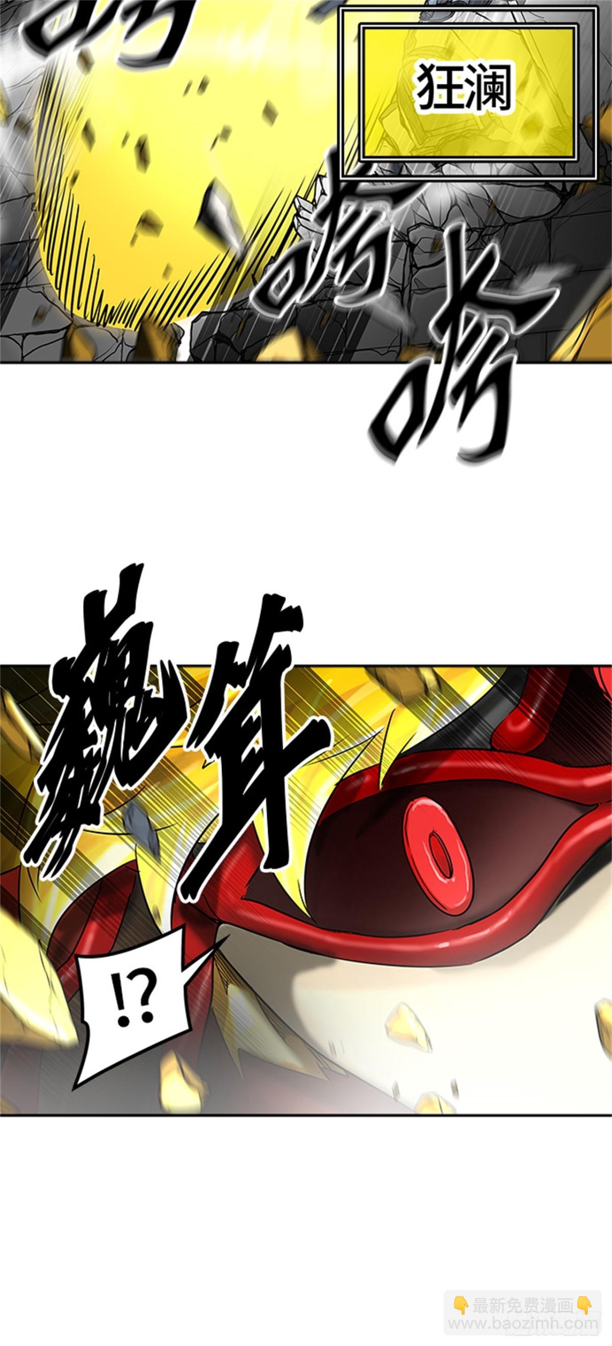 380.地狱列车 -忌日-(1/2)-第381话
