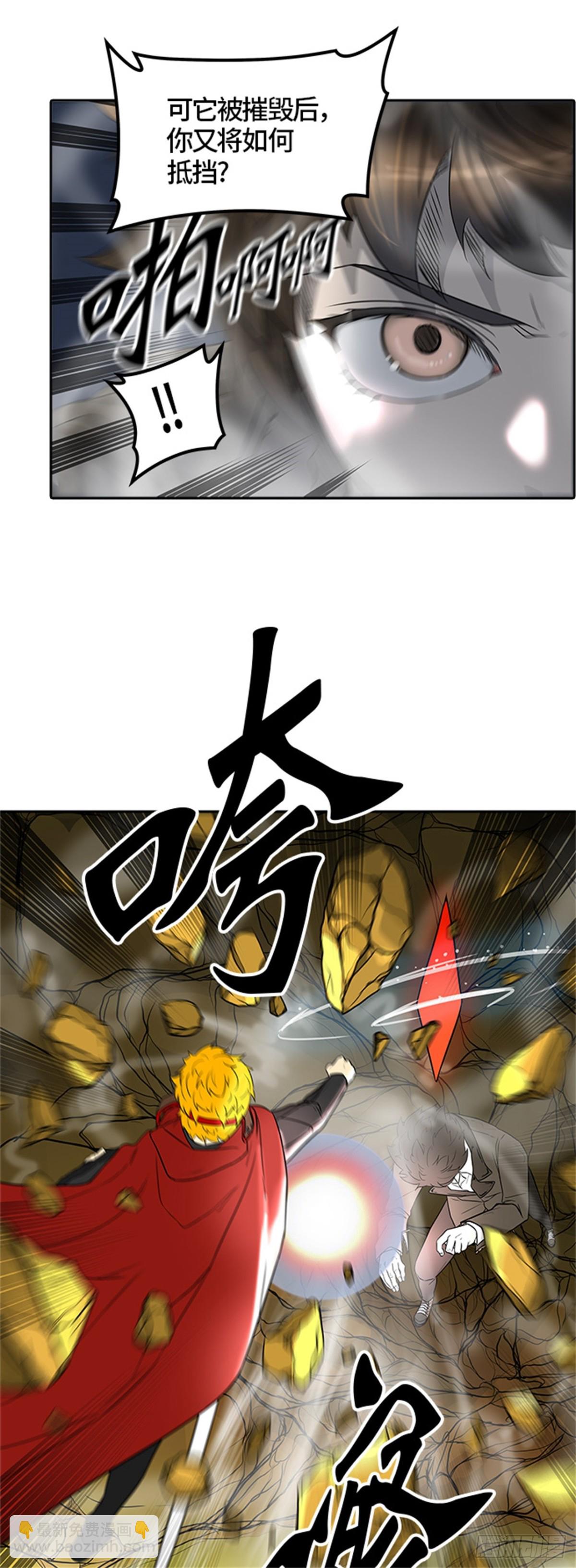 380.地狱列车 -忌日-(1/2)-第381话