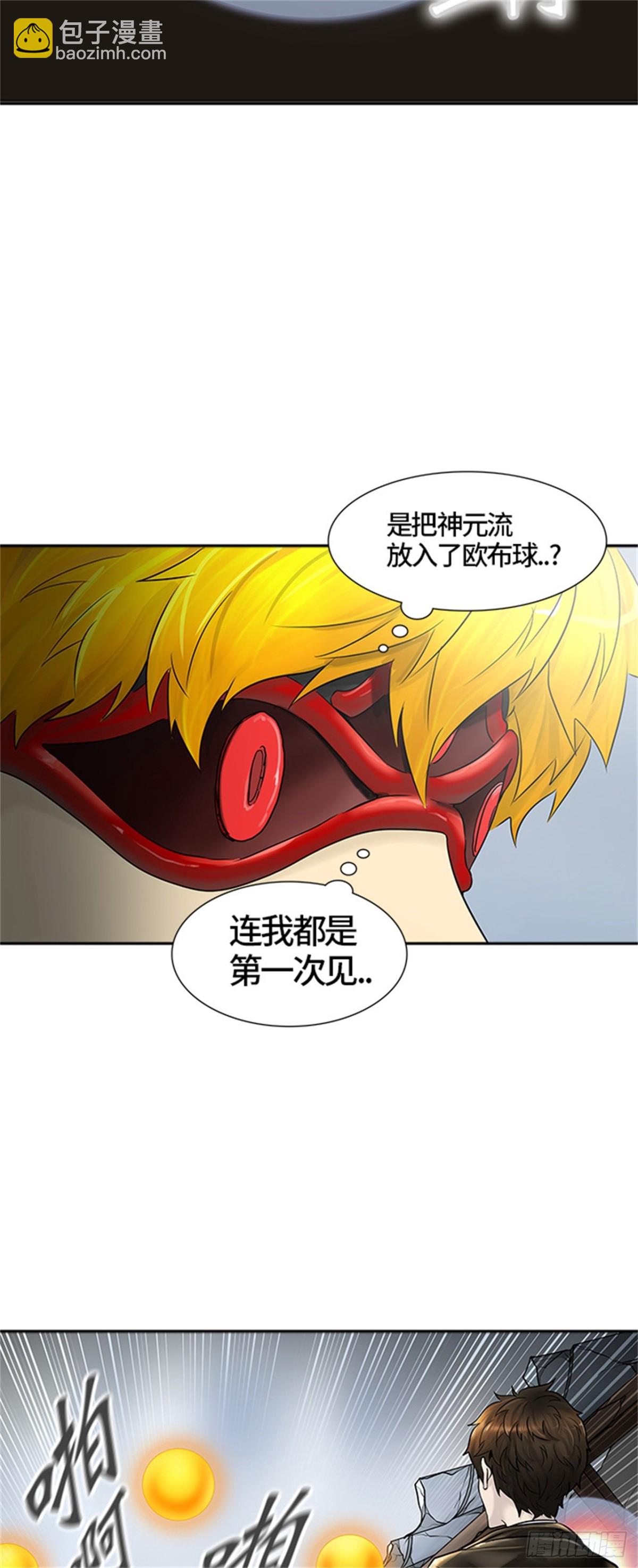 380.地狱列车 -忌日-(1/2)-第381话