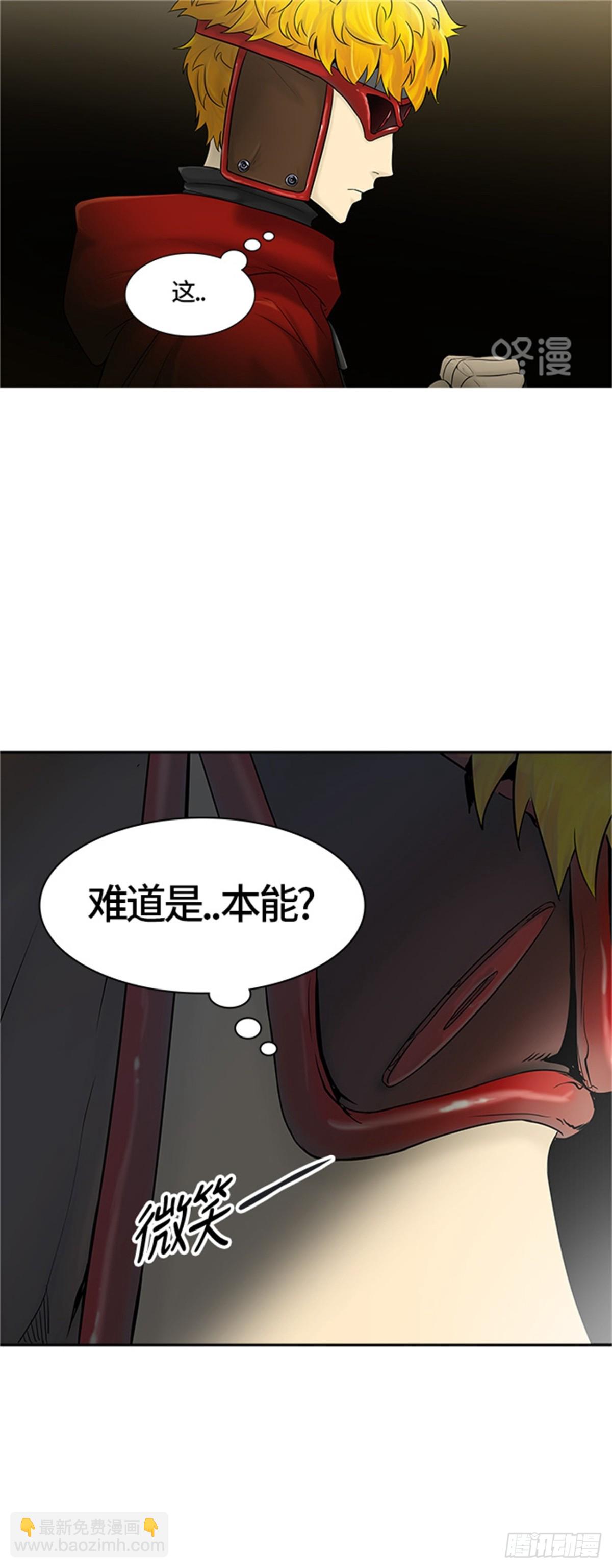 380.地狱列车 -忌日-(1/2)-第381话